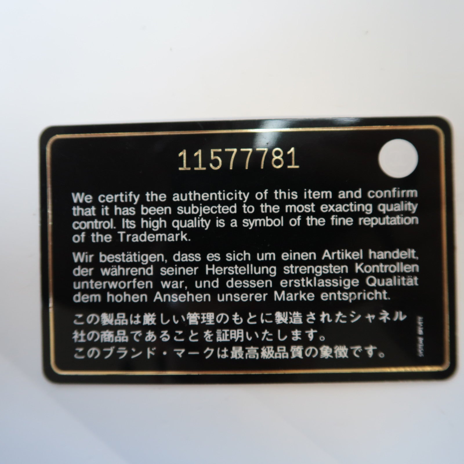 CHANEL 菱格牛皮皮革Shoulder Bag銀扣肩背袋黑色