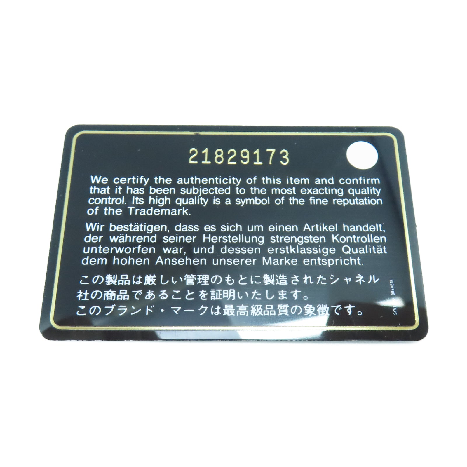 CHANEL 菱格牛皮皮革Chain Shoulder銀扣鏈帶肩背袋紅色
