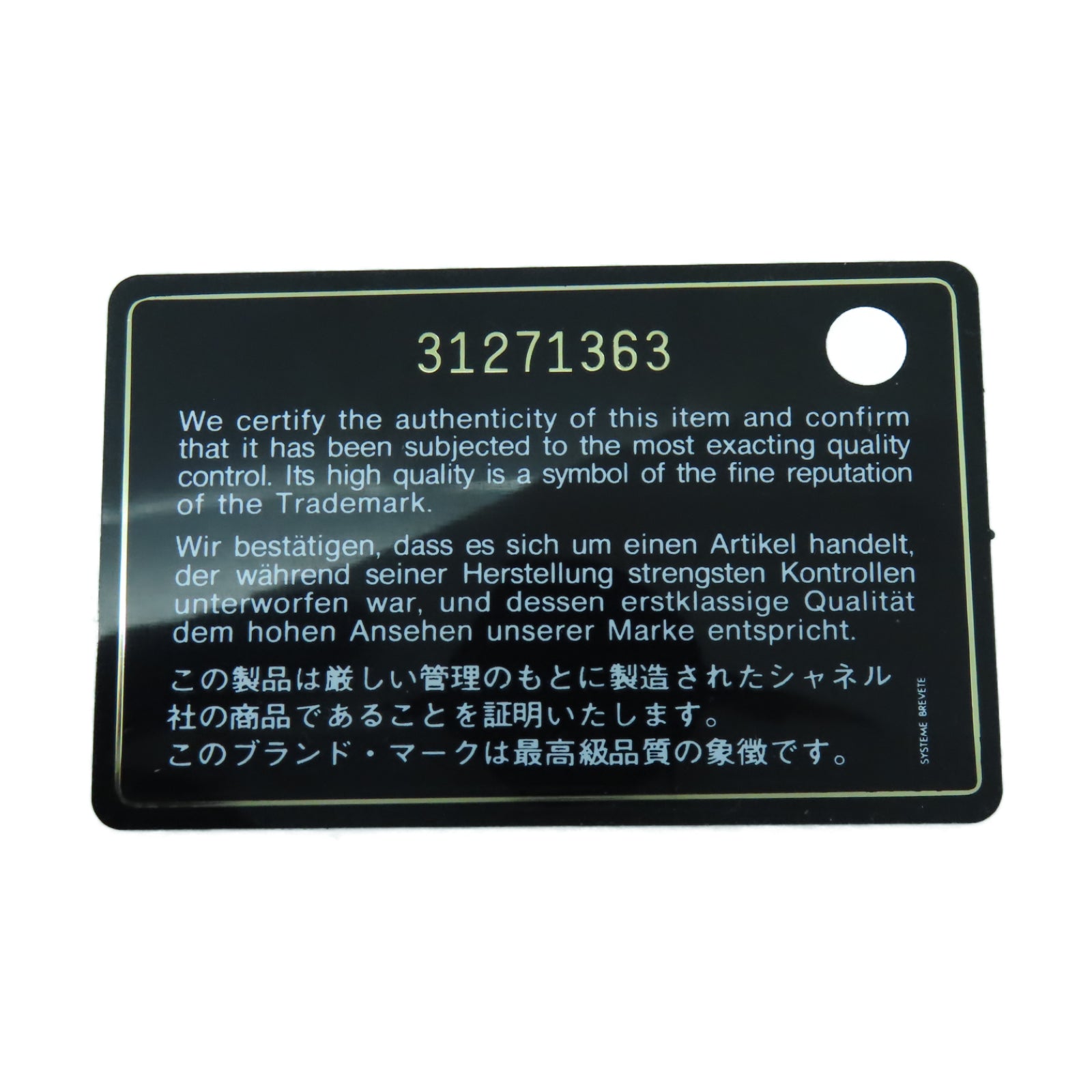 CHANEL 菱格羊皮皮革2 Way Shoulder金扣鏈帶肩背袋黑色