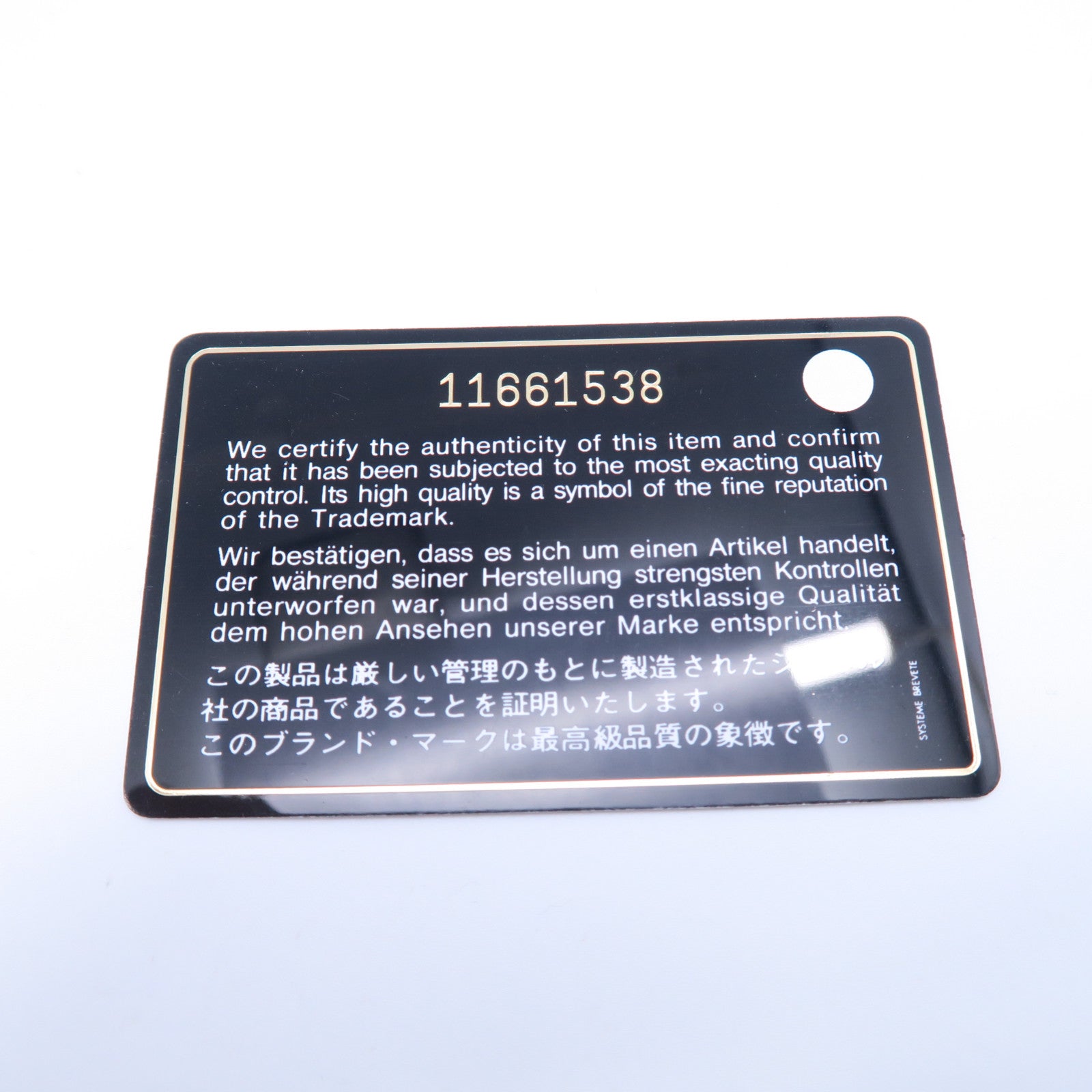 CHANEL 菱格牛皮皮革Chain Shoulder銀扣鏈牖肩背袋黑色