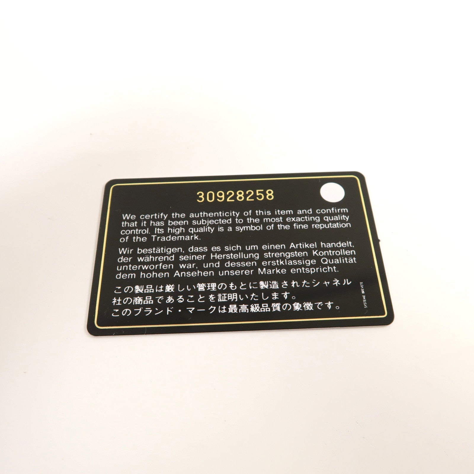 CHANEL 菱格羊皮皮革Chanel 19 Small Flap Wallet金扣錢包黑色