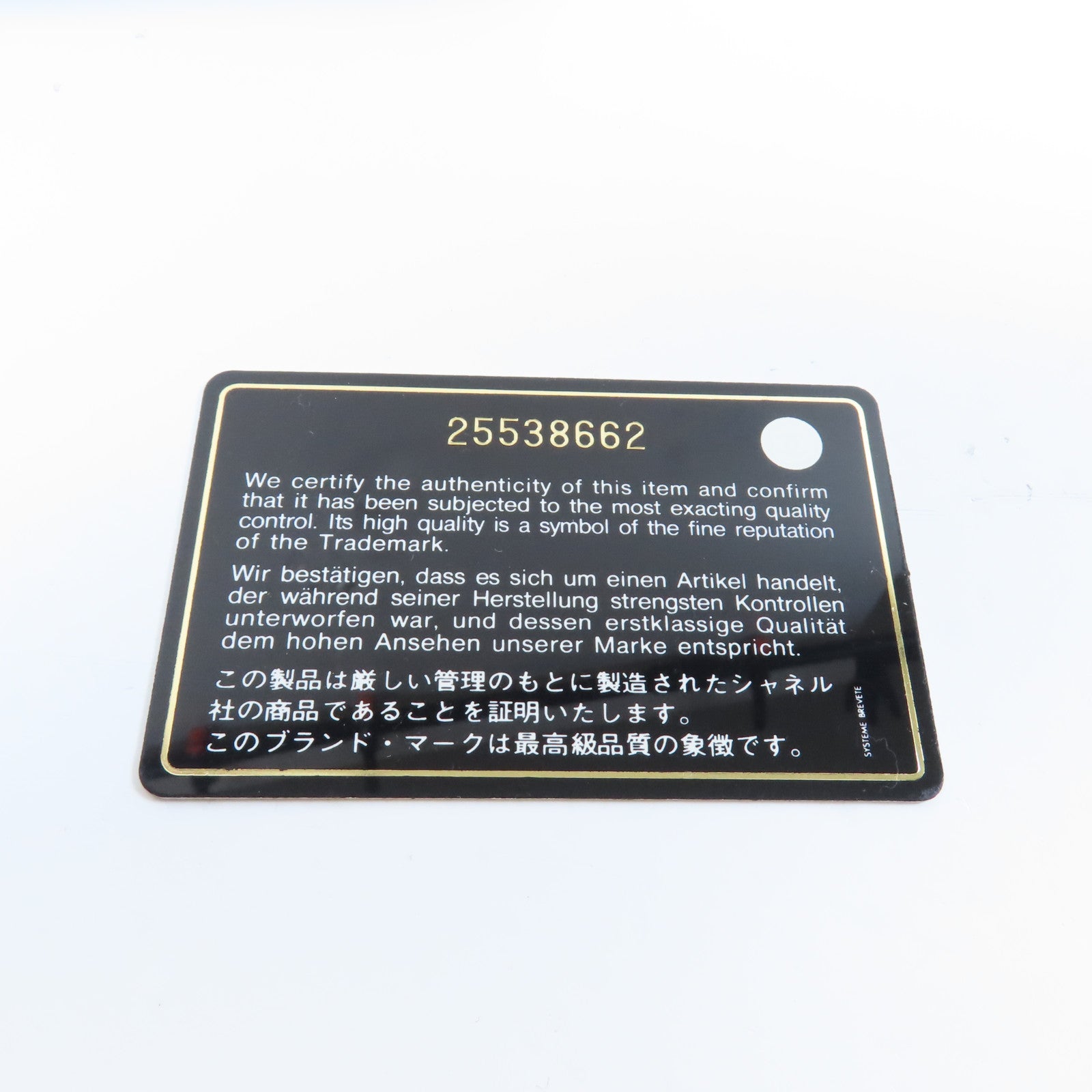 CHANEL 菱格Caviar皮革WOC金扣鏈帶肩背袋黑色