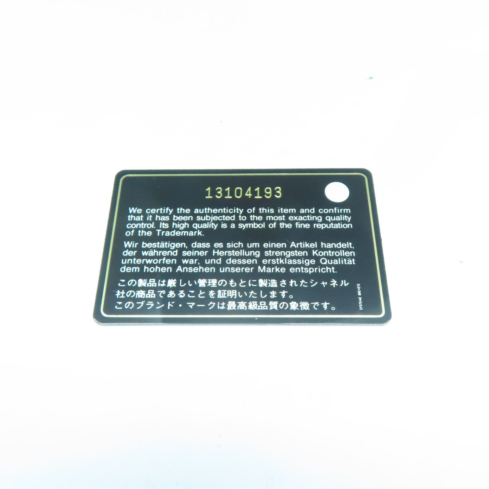 CHANEL 牛皮皮革Chain Shoulder銀扣鏈帶肩背袋灰色
