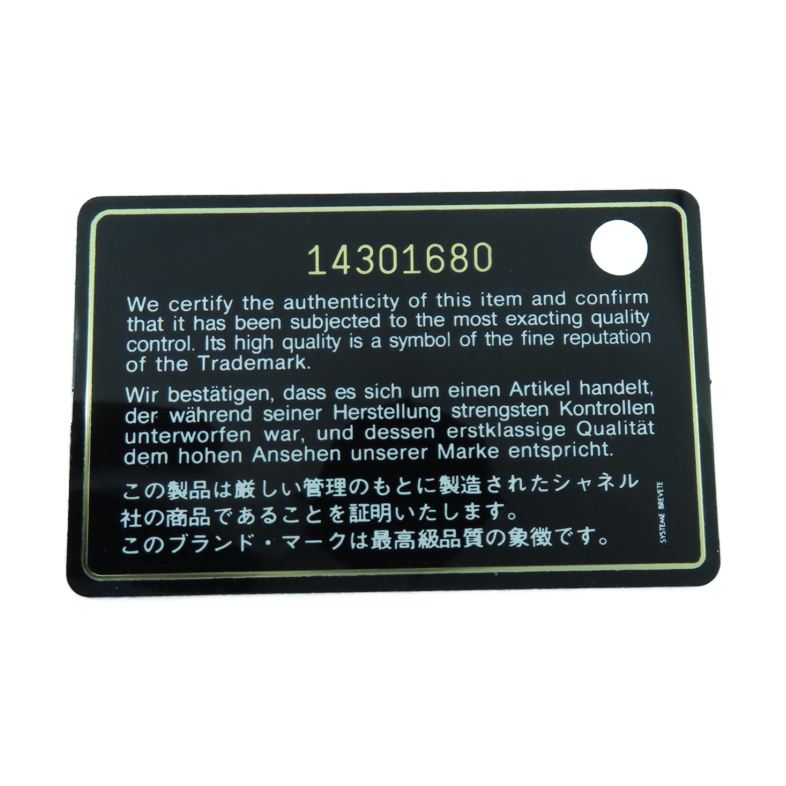 CHANEL 菱格漆皮皮革Chain Shoulder銀扣鏈帶肩背袋綠色