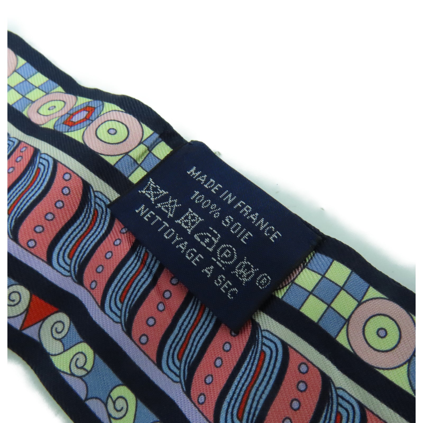 HERMES 絲質Twilly Scarf絲巾深藍色/藍色