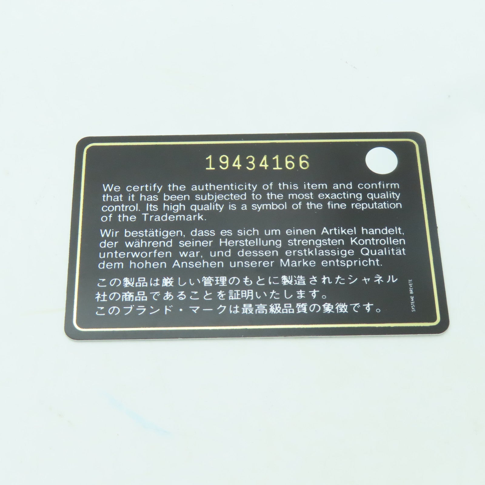 CHANEL 菱格牛皮皮革Boy Chanel鏈帶肩背袋金色/銀色