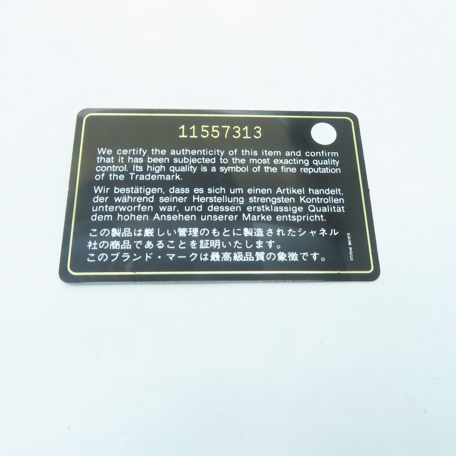 CHANEL 菱格Caviar皮革GST金扣鏈帶肩背袋黑色