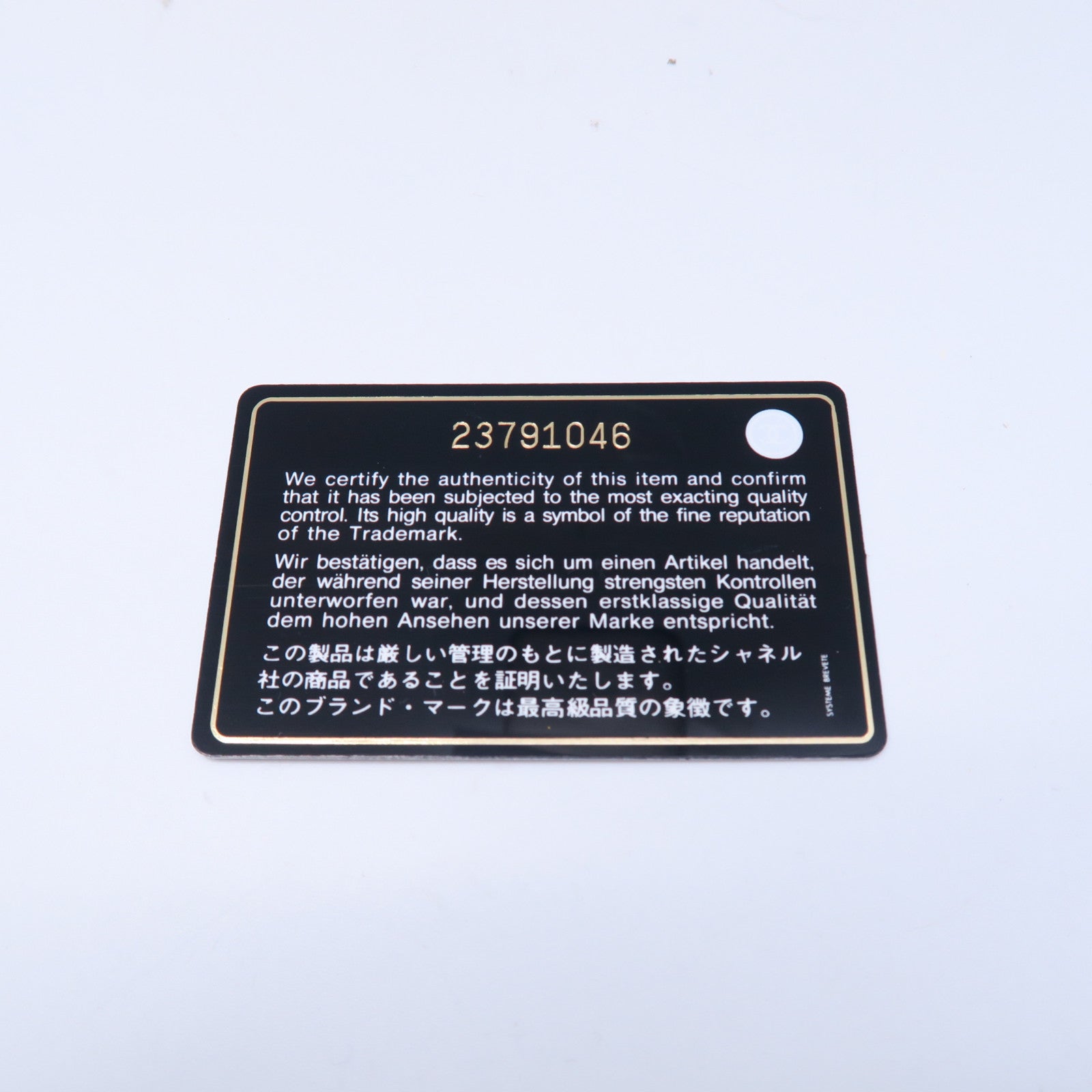 CHANEL 菱格牛皮皮革Chain Shoulder金扣肩背袋黑色/淺褐色