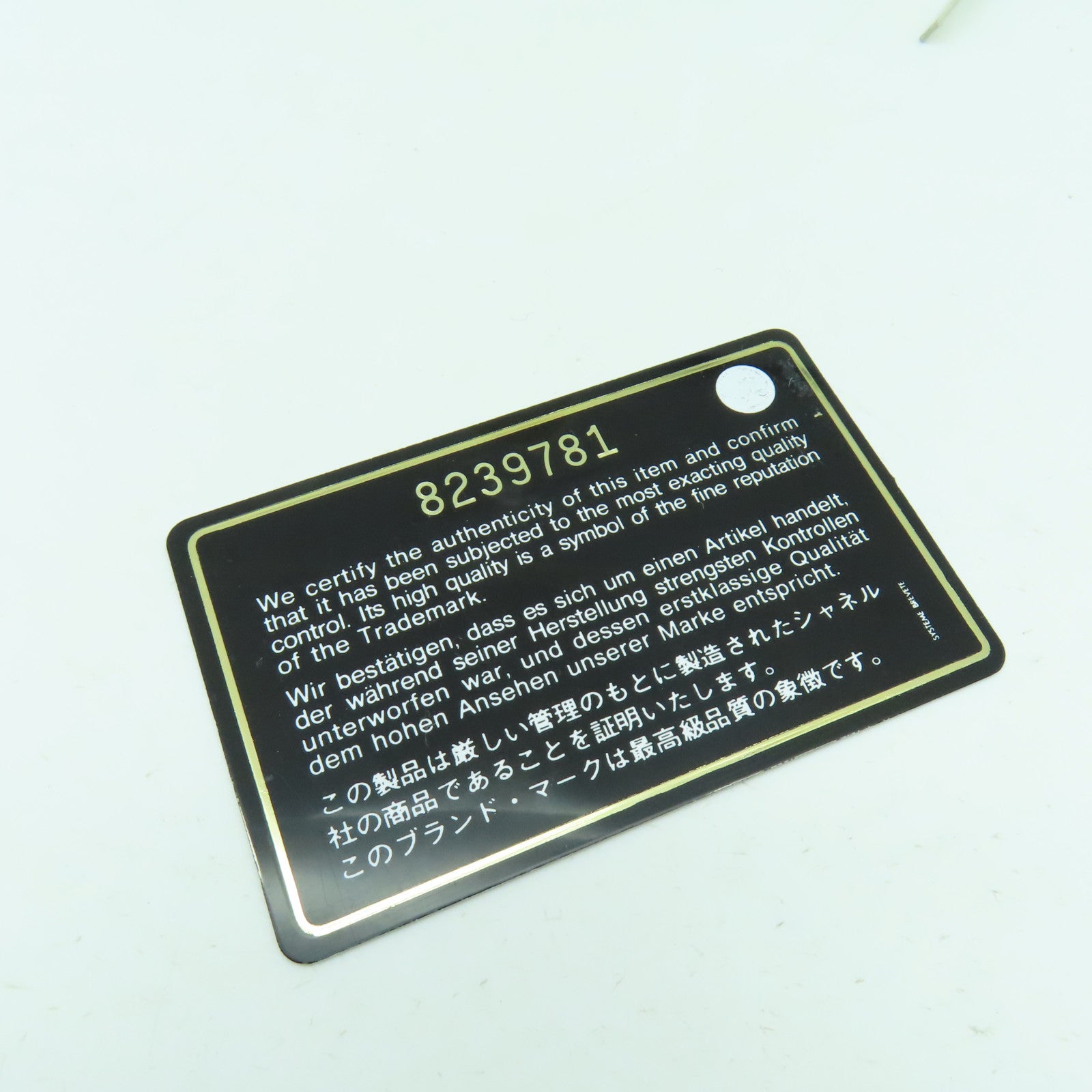 CHANEL 毛茸/皮革Hand Bag銀扣手挽袋白色