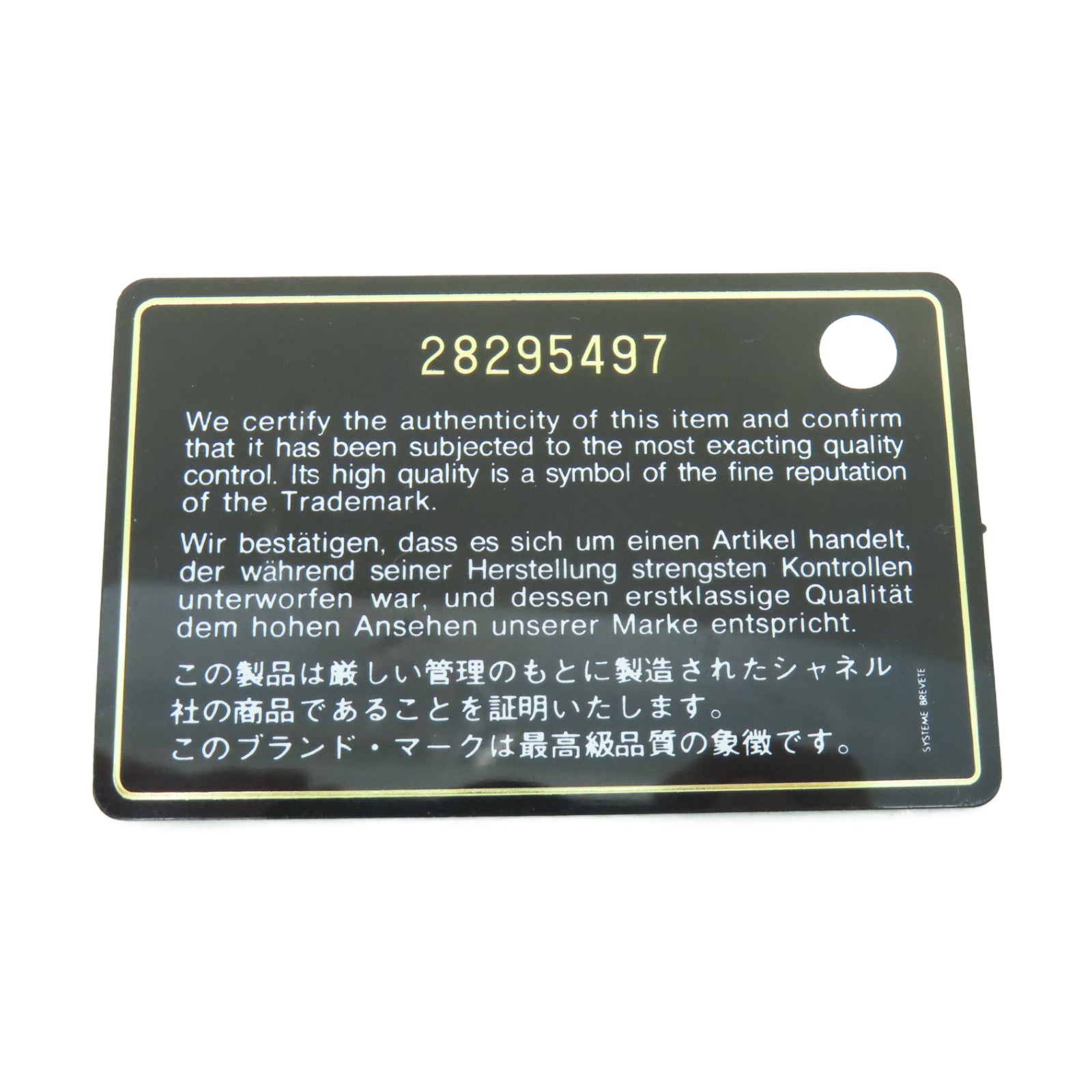 CHANEL 菱格牛皮皮革Chain Shoulder金扣鏈帶肩背袋黑色