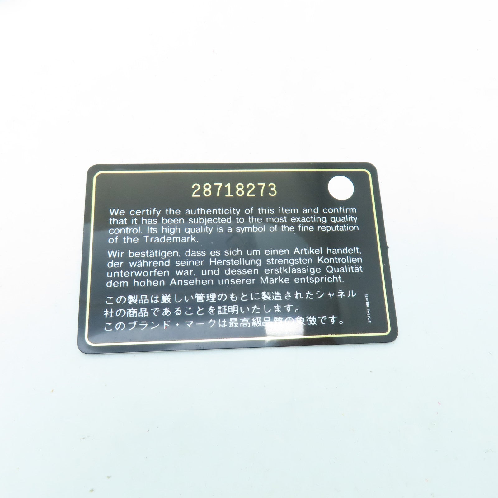 CHANEL 菱格羊皮皮革Chain Shoulder Bag金扣鏈帶肩背袋黑色