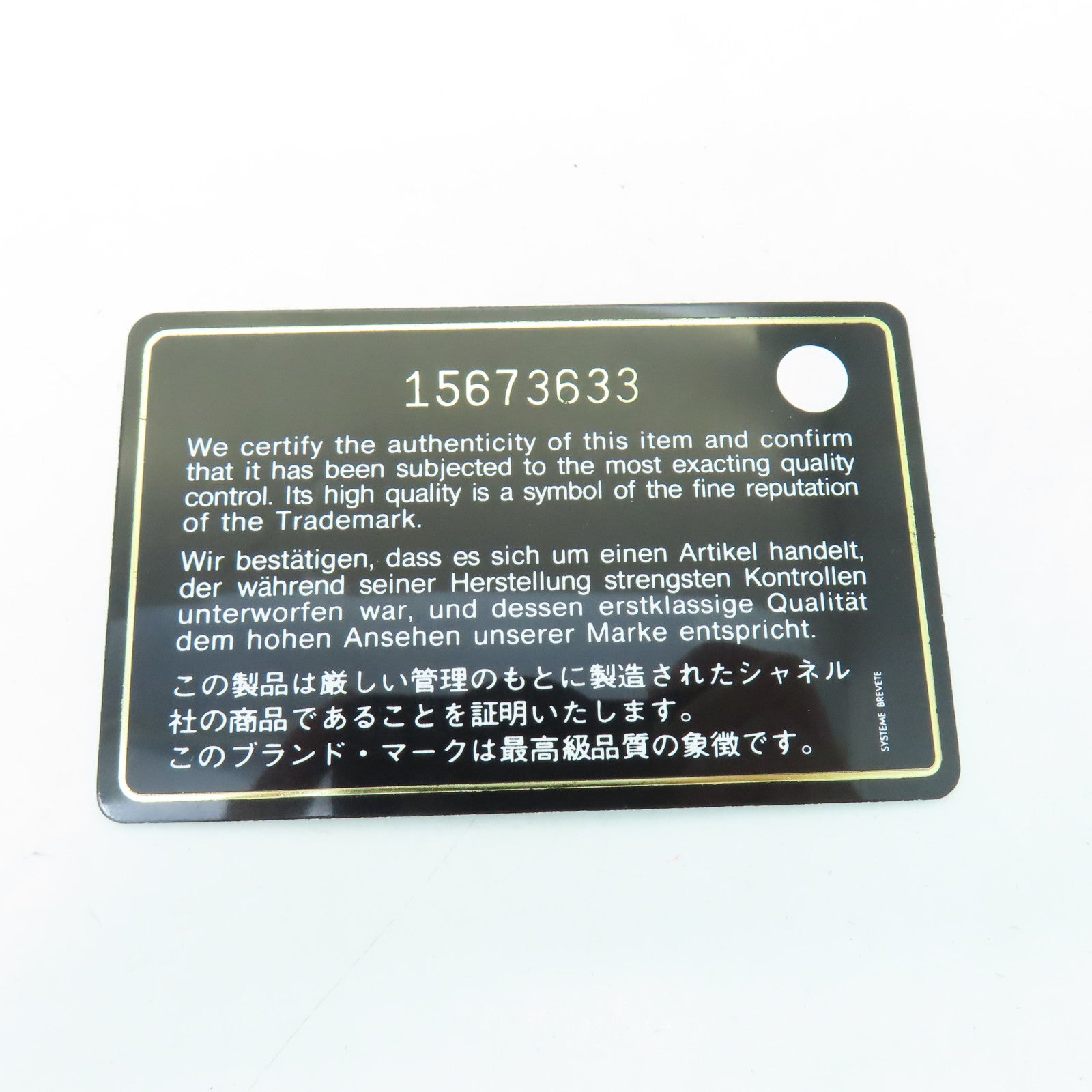 CHANEL 菱格牛皮皮革Chain Shoulder Bag銀扣鏈帶肩背袋深藍色