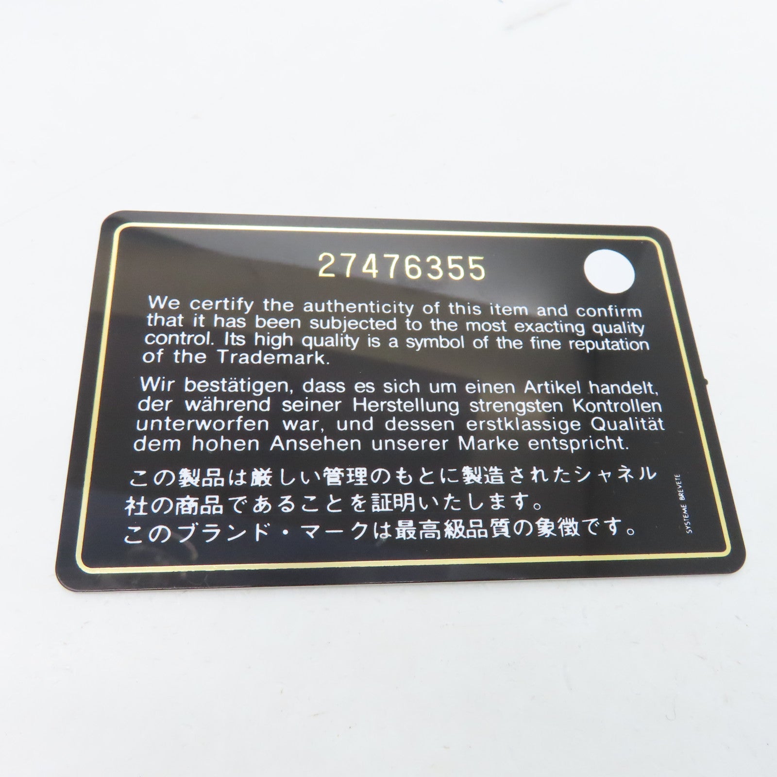 CHANEL 菱格Caviar皮革Boy Wallet金扣錢包米色