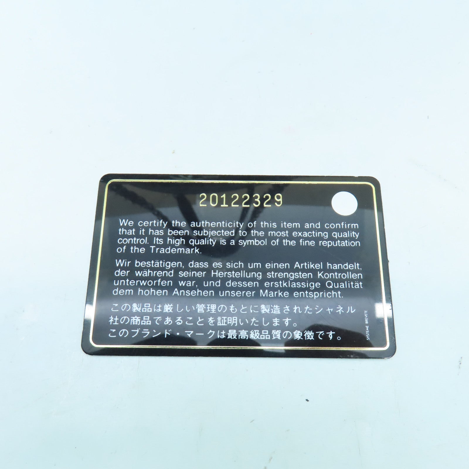 CHANEL 【激減優惠】牛皮皮革Chian Shoulder Bag銀扣鏈帶肩背袋深藍色