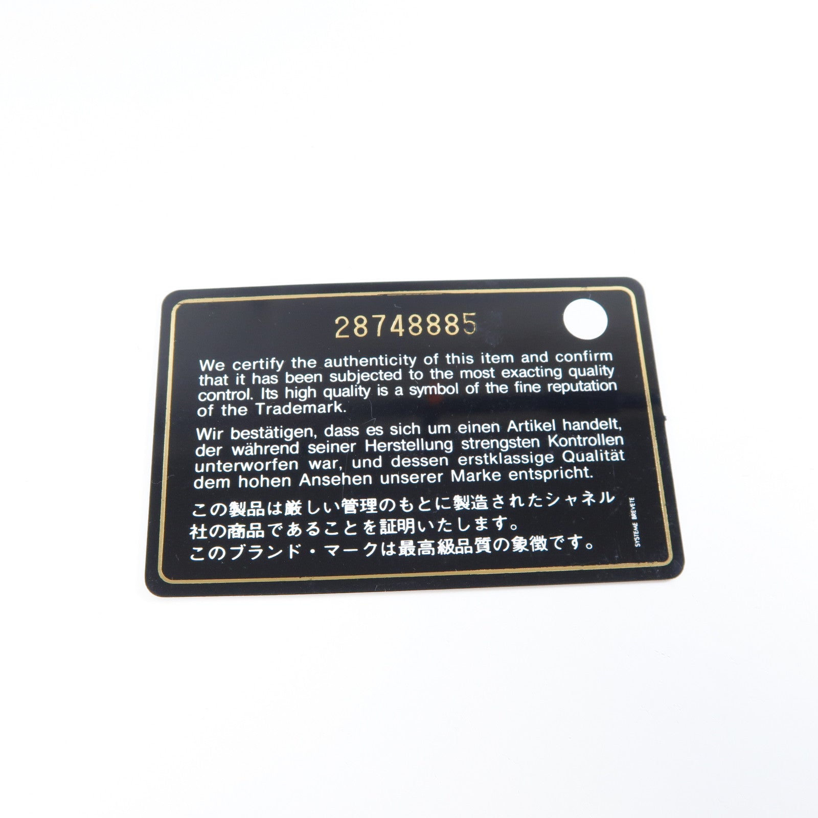CHANEL 菱格牛皮皮革Chain Shoulder Bag金扣手挽肩背兩用袋黑色