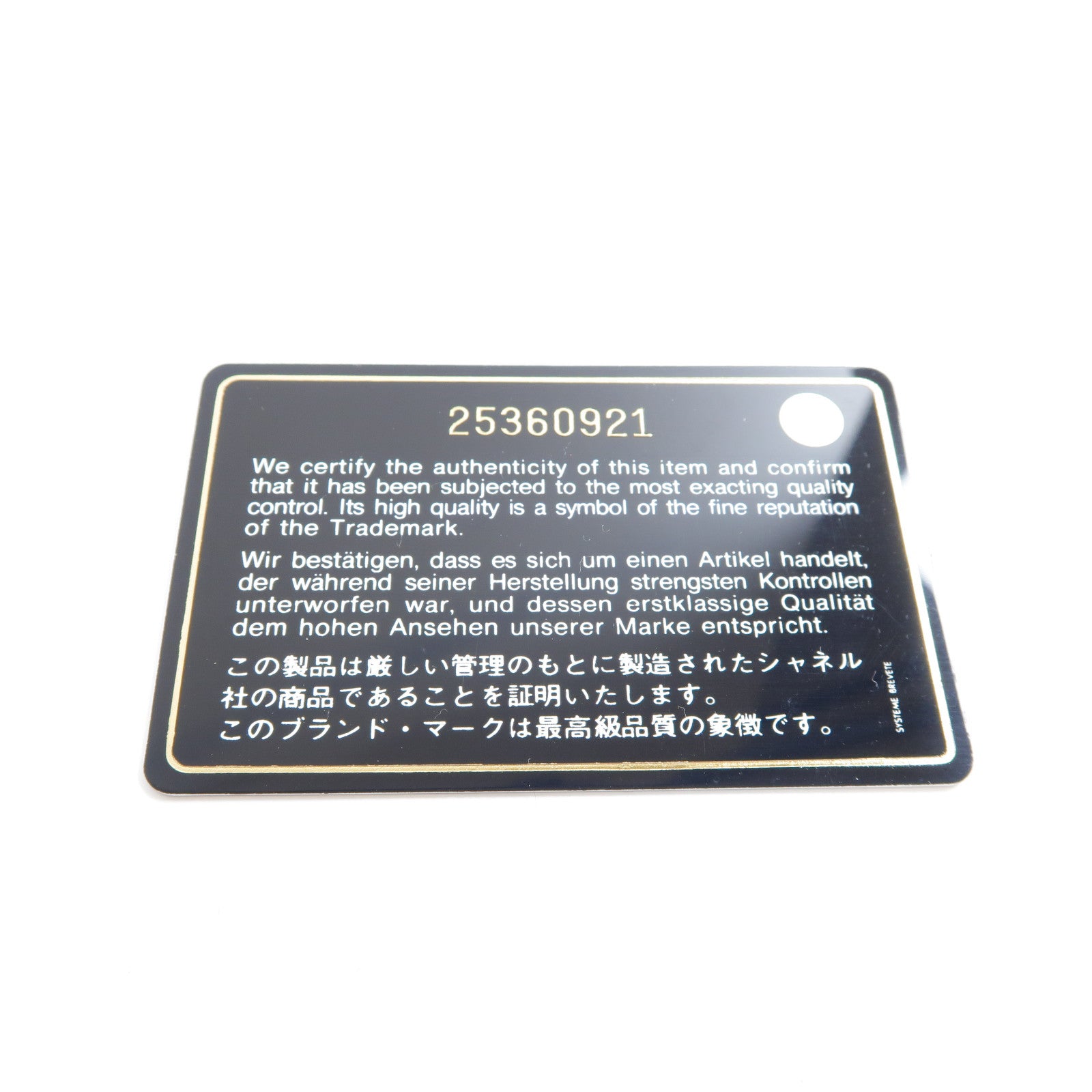 CHANEL 菱格牛皮皮革Chain Shoulder Bag銀扣鏈帶肩背袋深藍色