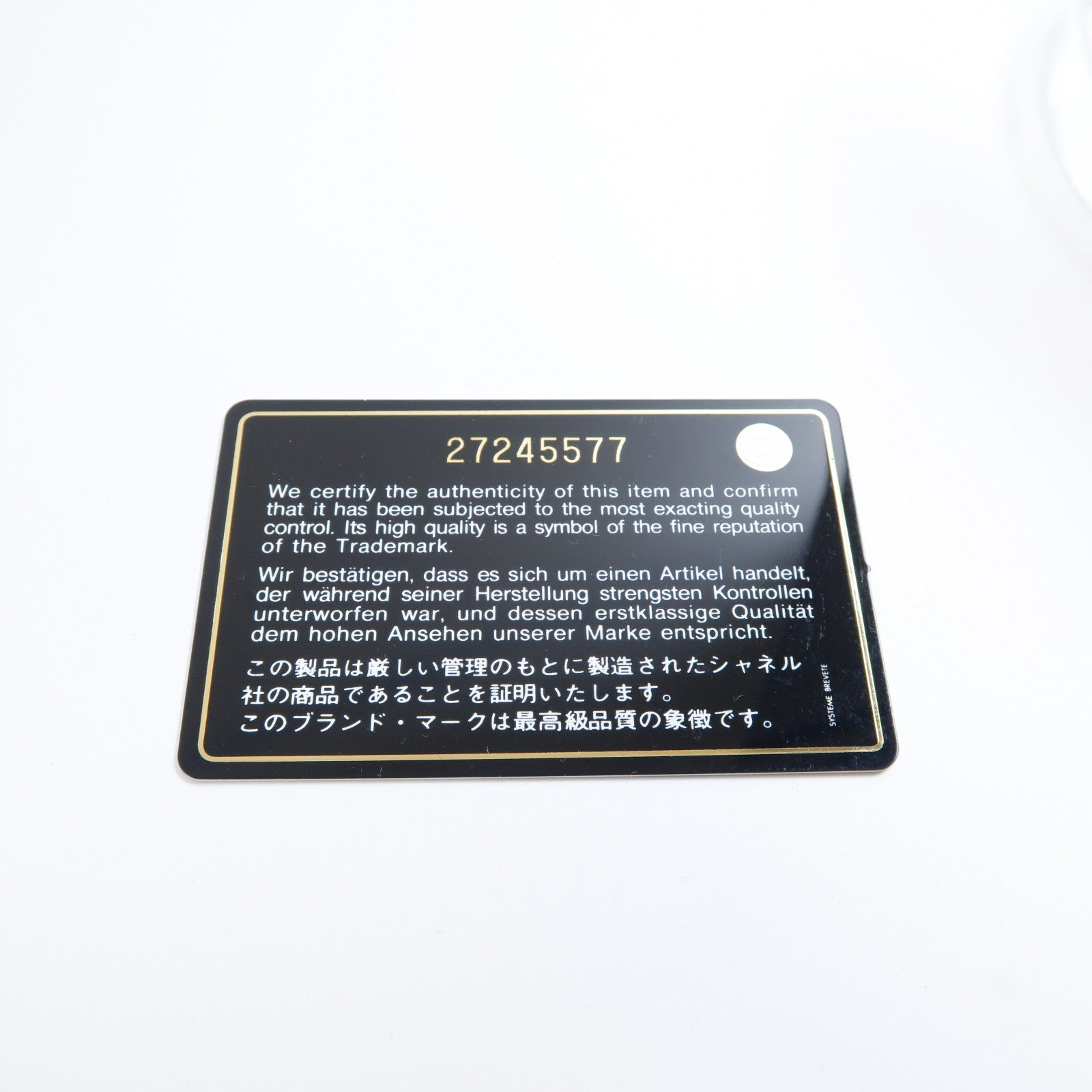 CHANEL 帆布Deauville Tote Bag金扣鏈帶肩背袋米色/金色