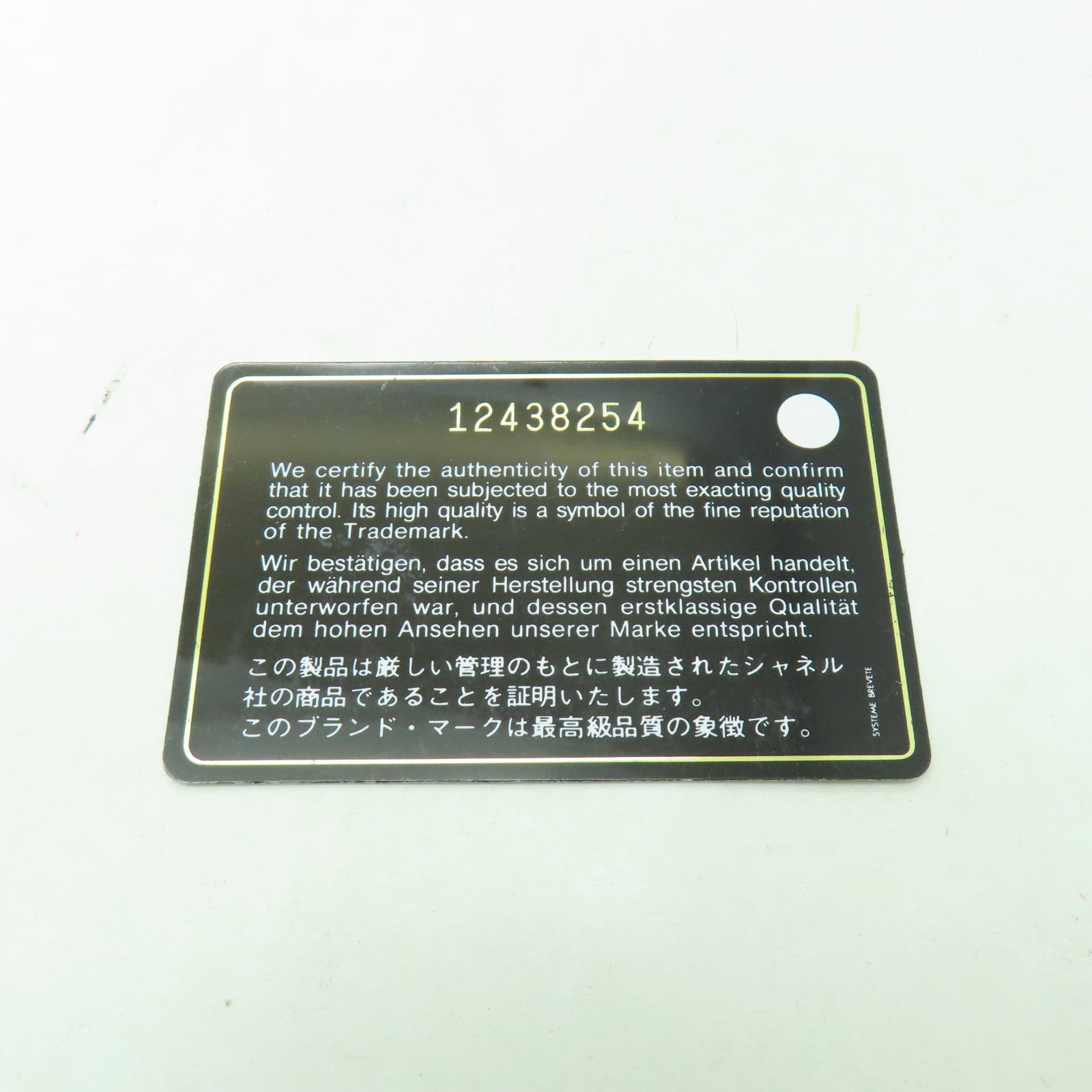 CHANEL 【激減優惠】菱格牛皮皮革Chain Shoulder銀扣鏈帶肩背袋黑色