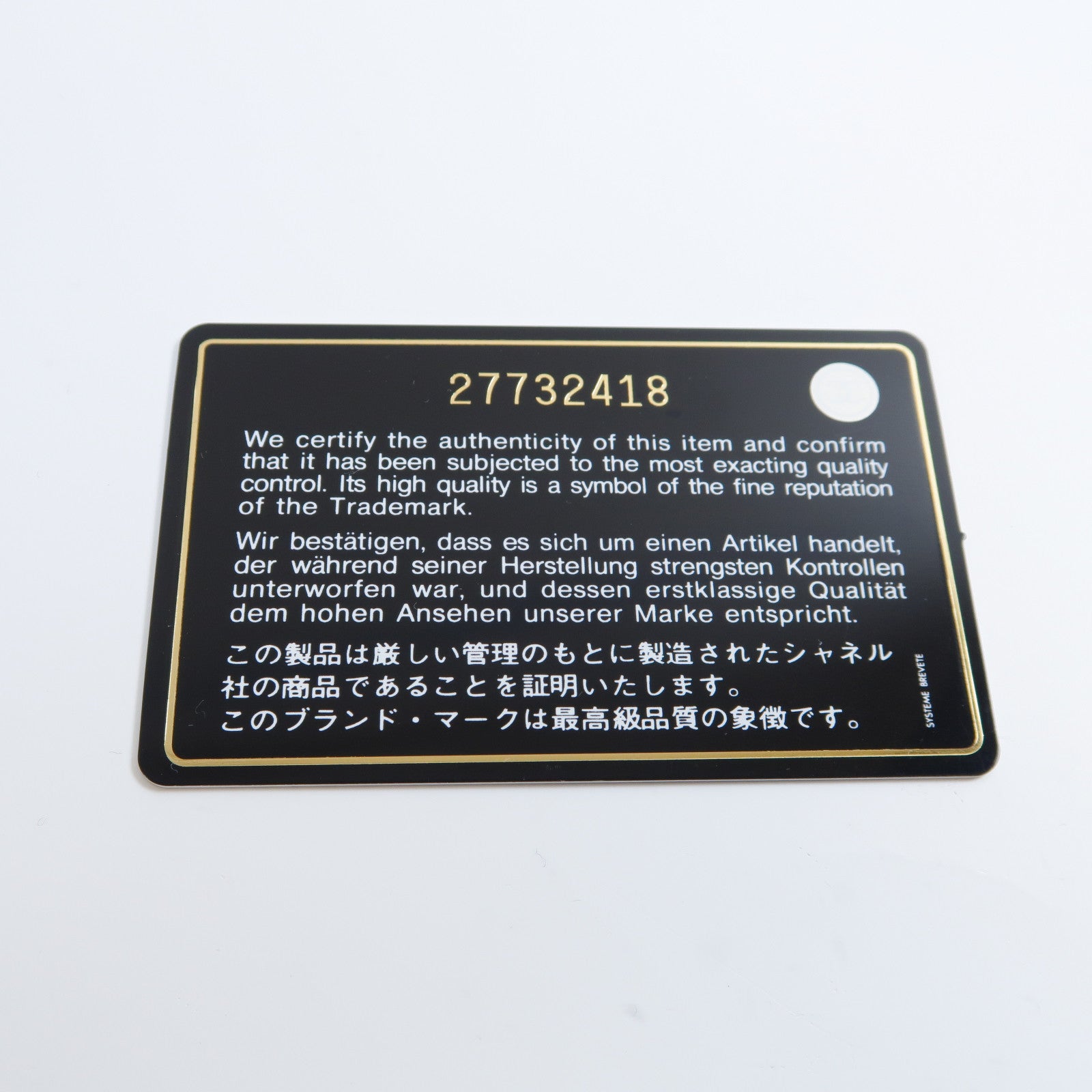 CHANEL 斜紋牛皮皮革Chain Shoulder Bag金扣鏈帶肩背袋黑色