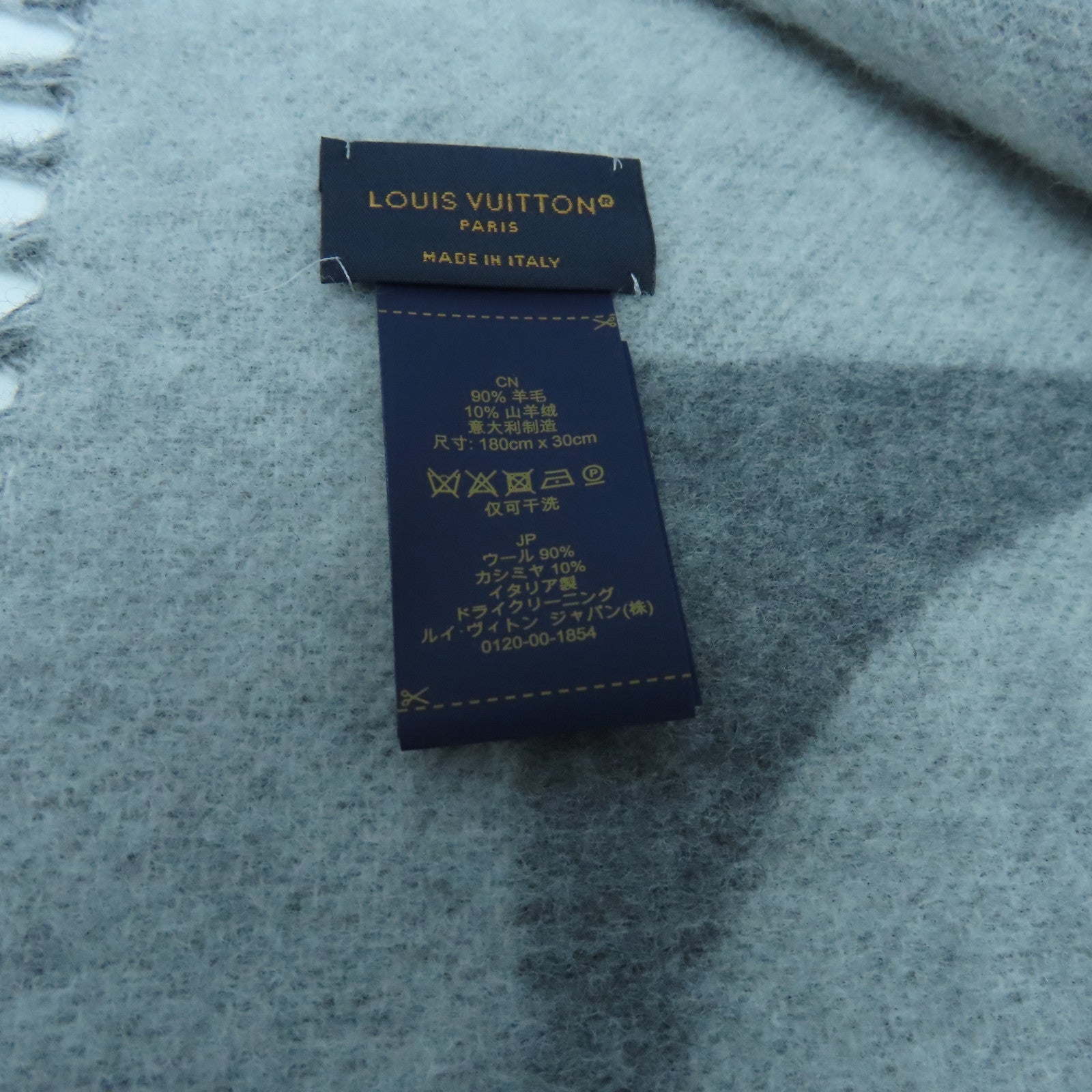 LOUIS VUITTON 羊毛/Cashmere Essential Scarf圍巾灰色