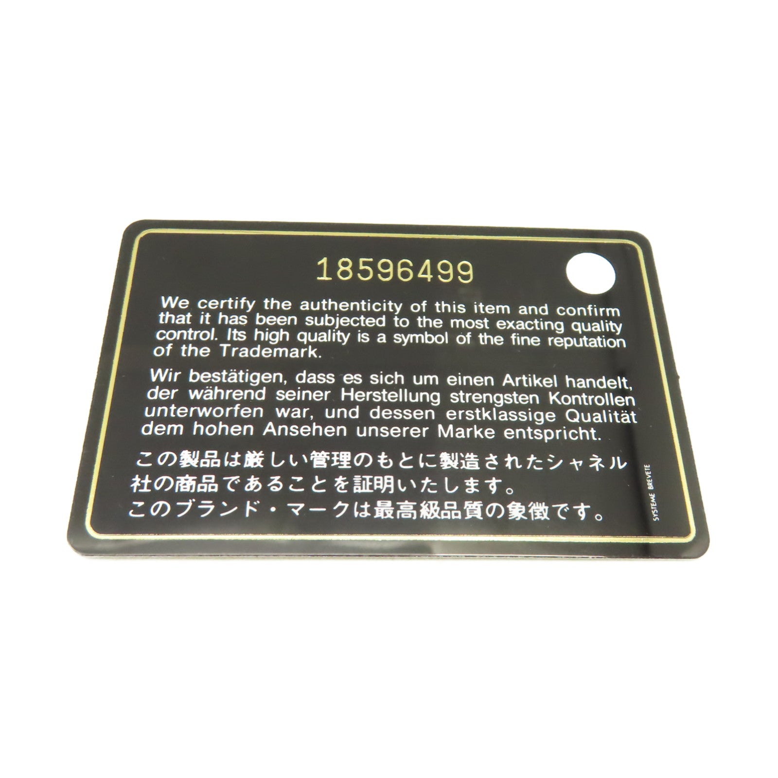 CHANEL 菱格漆皮皮革Long Wallet金扣長錢包黒色