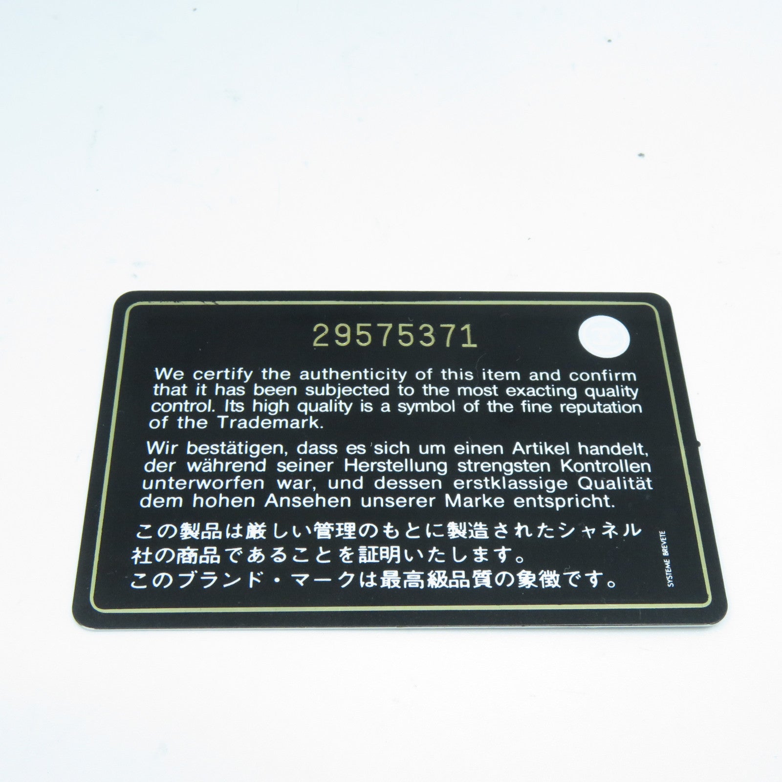 CHANEL 菱格牛皮皮革Wallet金扣錢包黑色