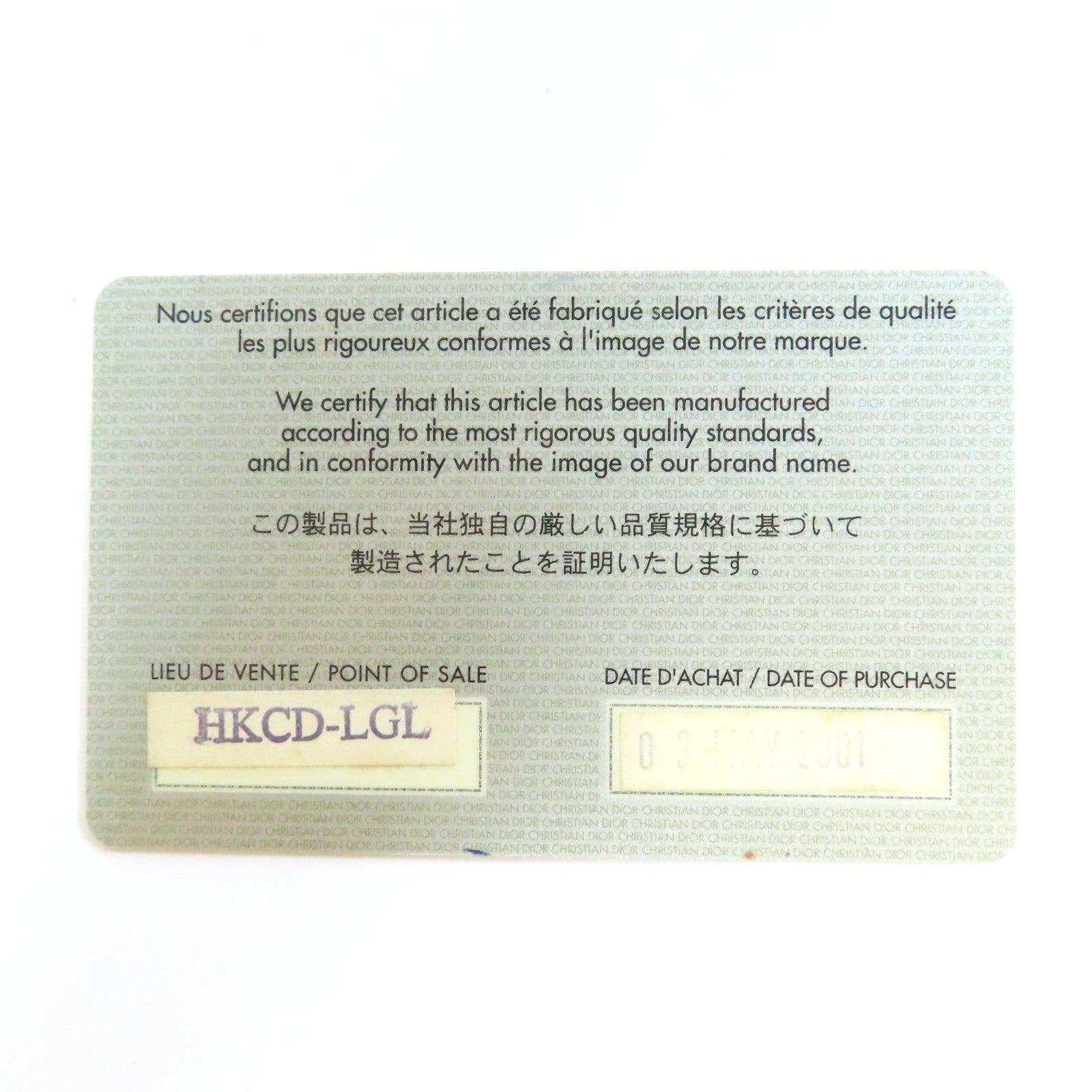 Dior Haraco皮革Chain Shoulder金扣鏈帶肩背袋粉紅色/紫色/綠色