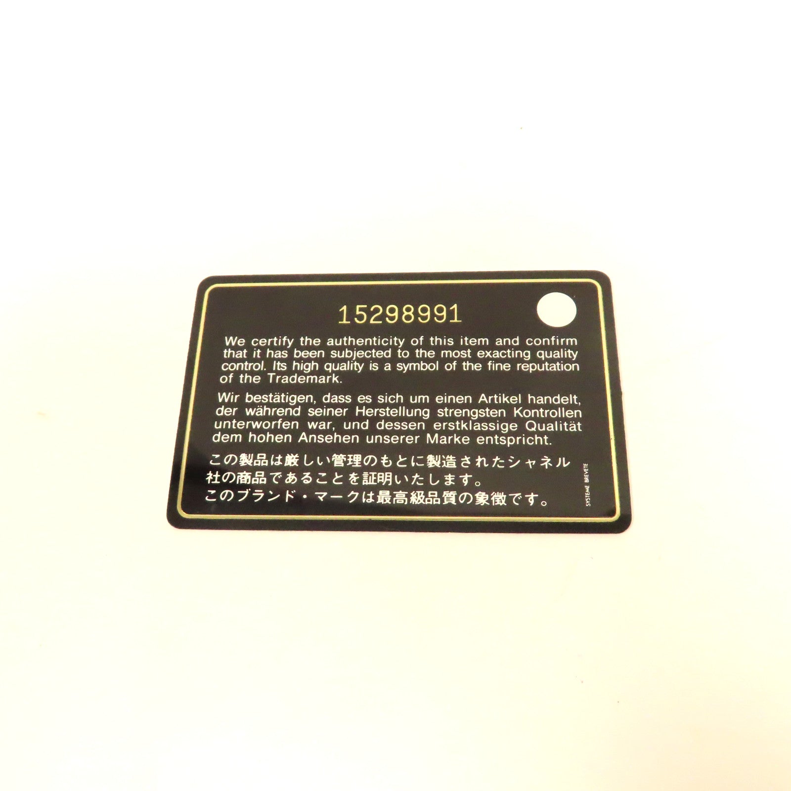 CHANEL 菱格牛皮皮革Fold Wallet銀扣長錢包黑色