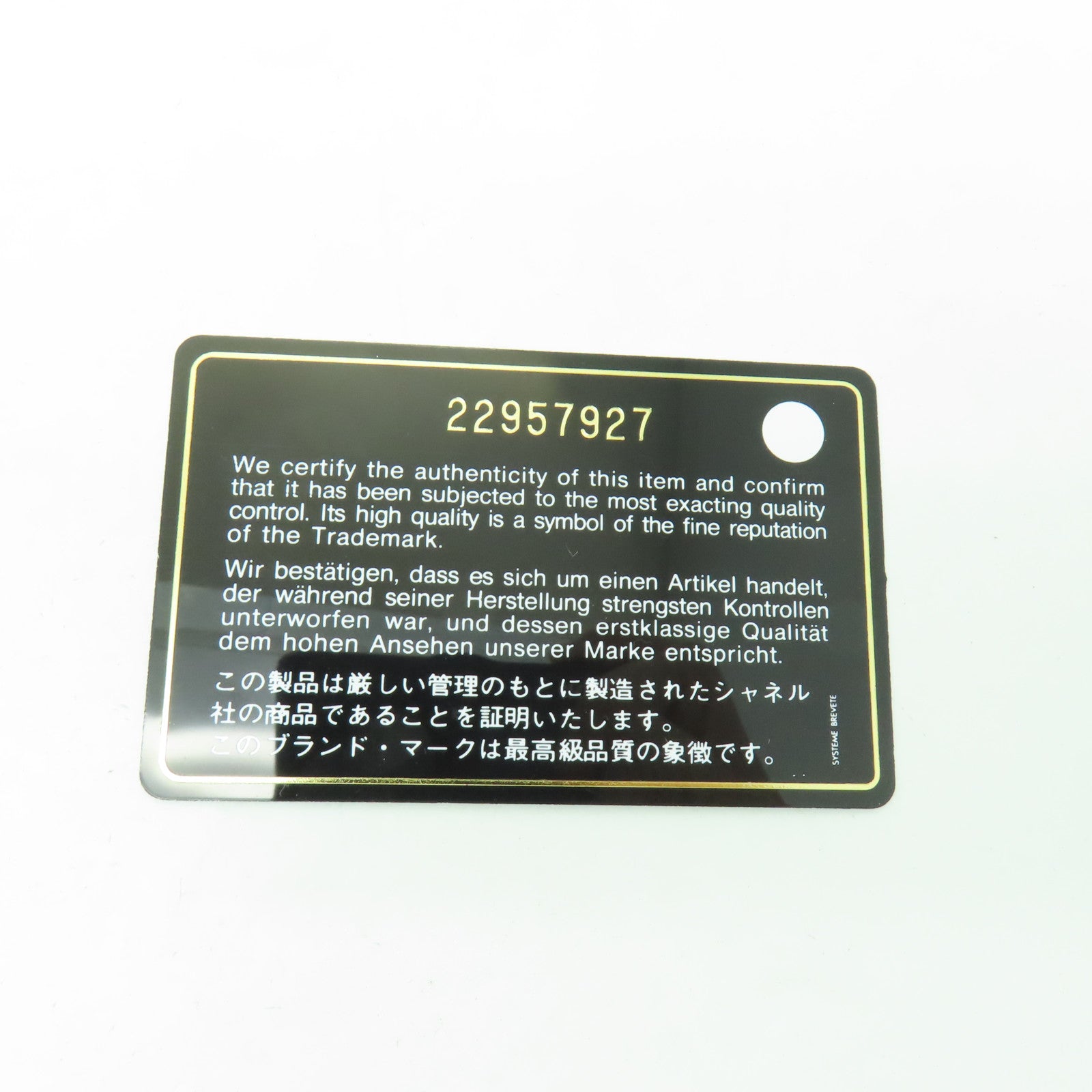 CHANEL 菱格羊皮皮革Chain Shoulder金扣鏈帶手機袋黑色