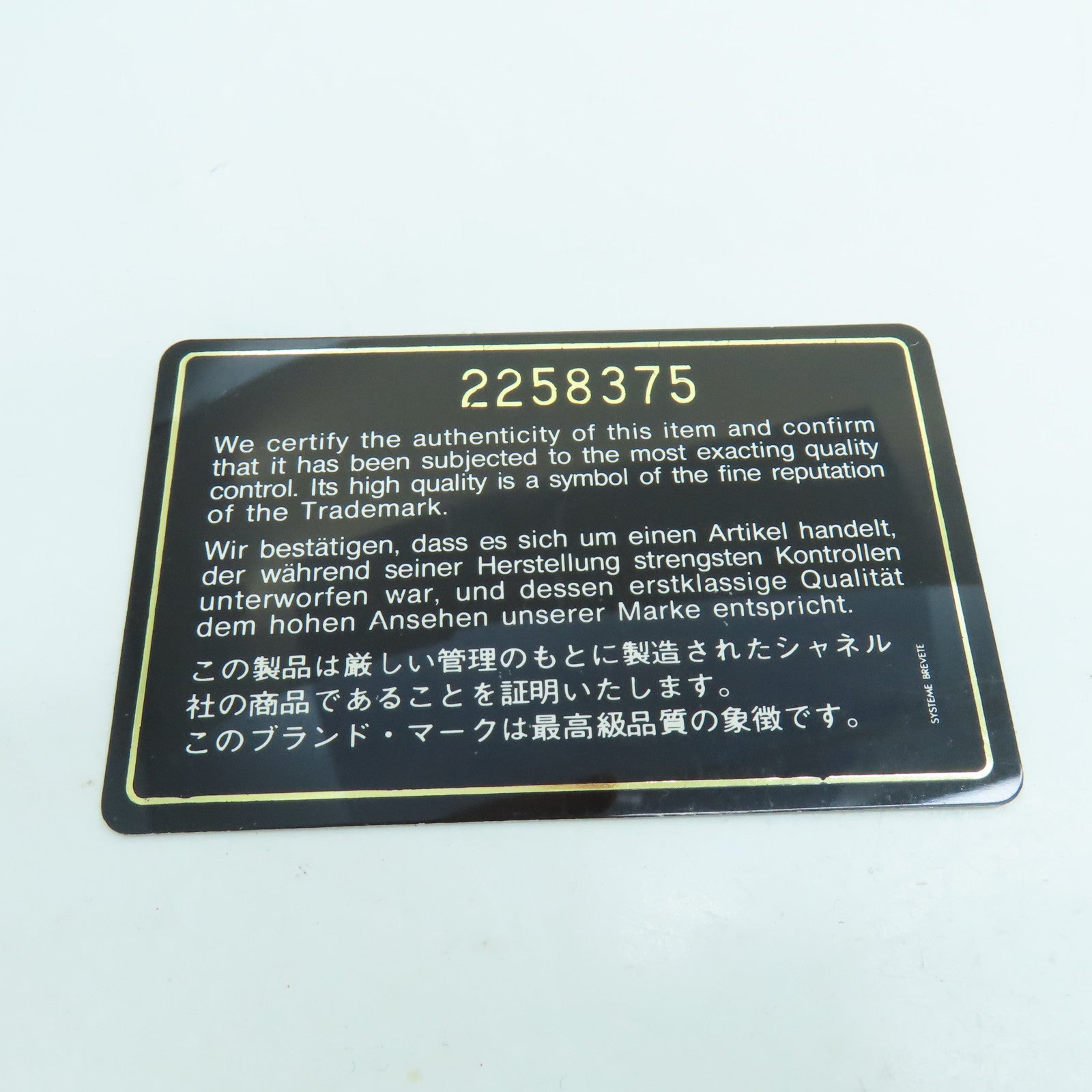 CHANEL 菱格羊皮皮革Diana Chain Shoulder金扣鏈帶肩背袋黑色