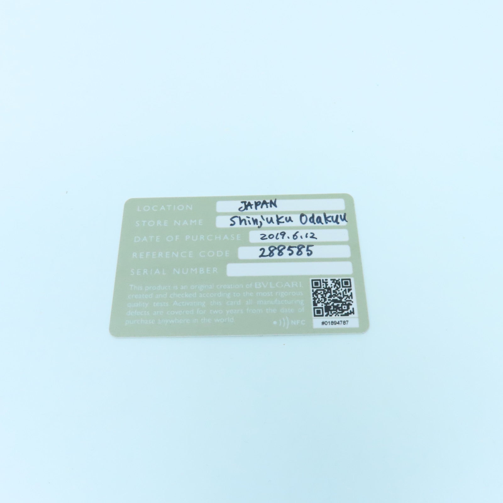 BVLGARI 皮革/金屬BB Fragment Keychain Strap鎖匙扣黑色/銀色
