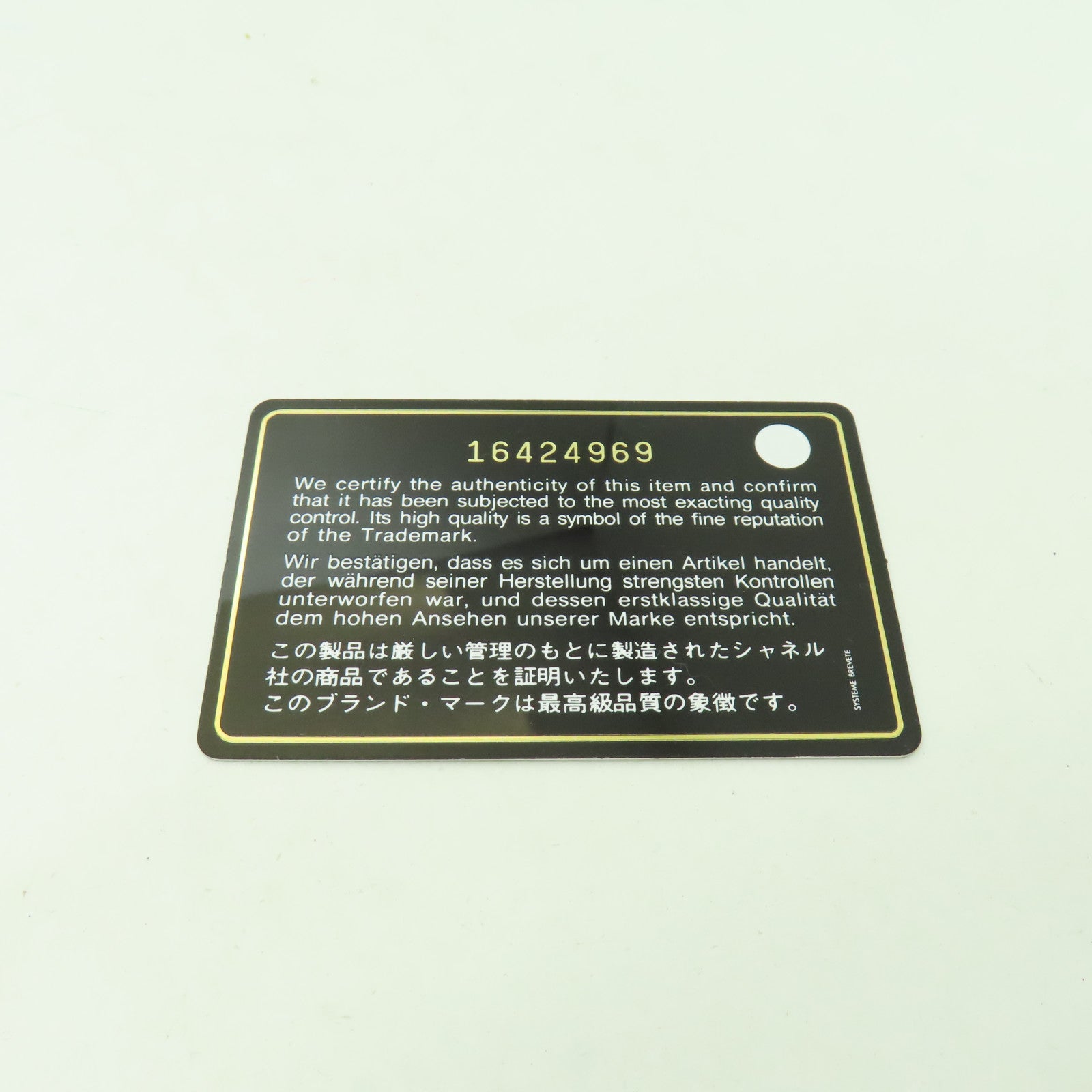 CHANEL 菱格漆皮皮革Chain Shoulder銀扣鏈帶肩背袋啡色