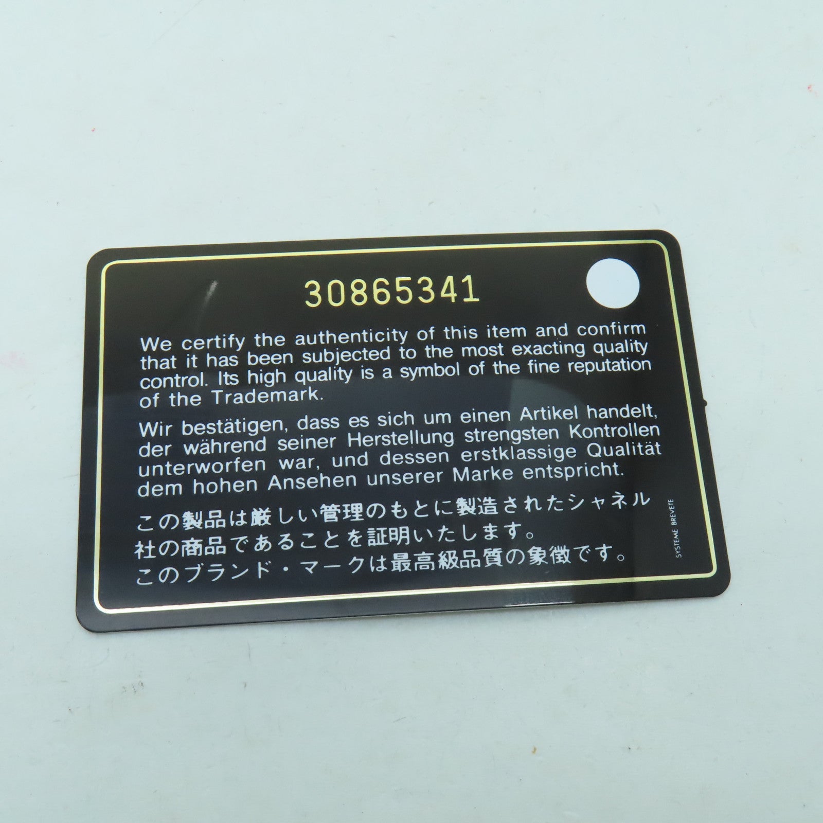 CHANEL 菱格羊皮皮革Chain Shoulder Bag金扣鏈帶肩背袋白色