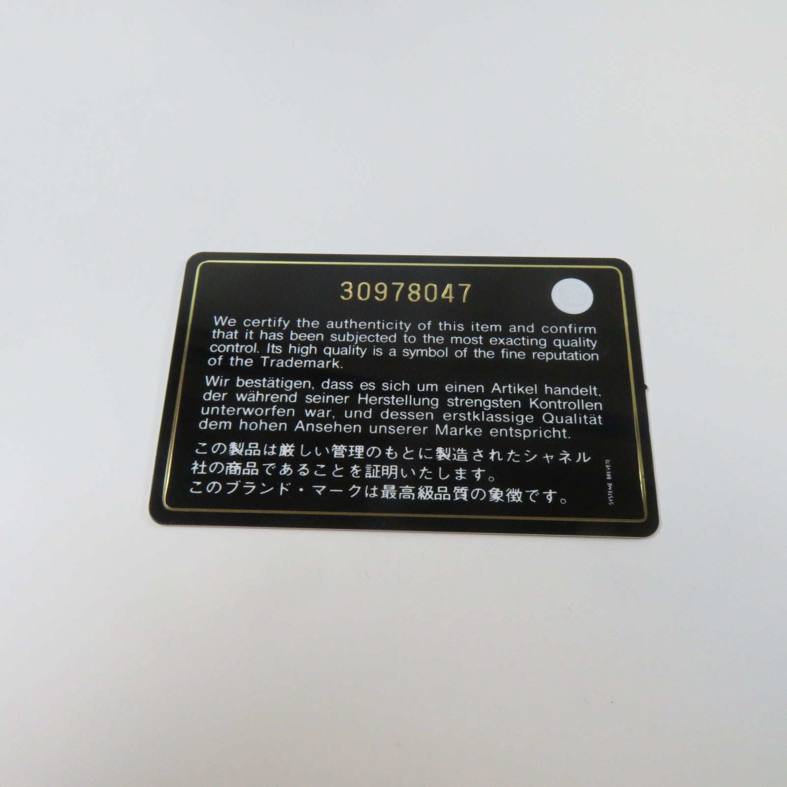 CHANEL 菱格Caviar皮革Wallet金扣錢包黑色