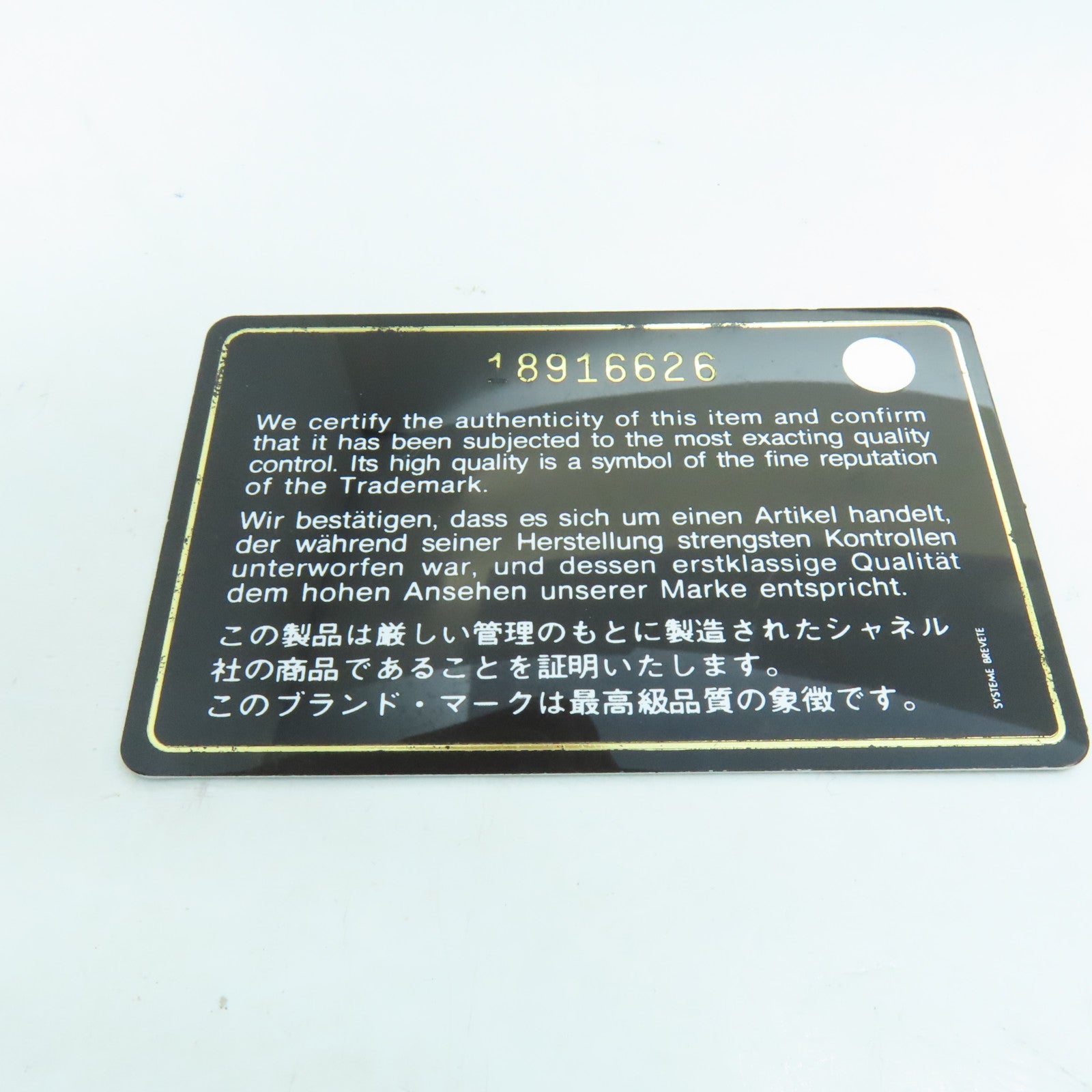 CHANEL 漆皮皮革Chain Shoulder銀扣鏈帶肩背袋黑色
