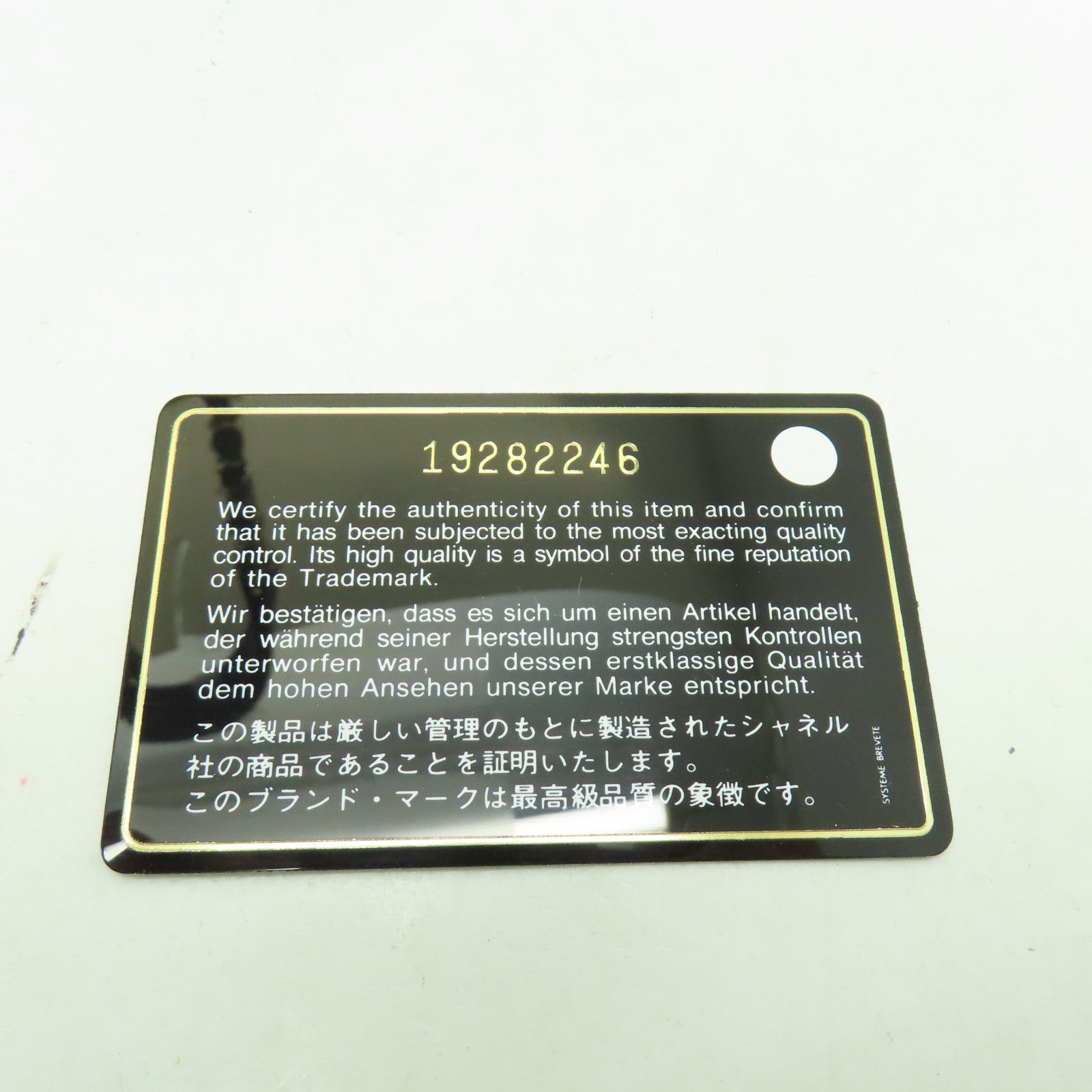 CHANEL 菱格Caviar皮革GST金扣肩背袋黑色