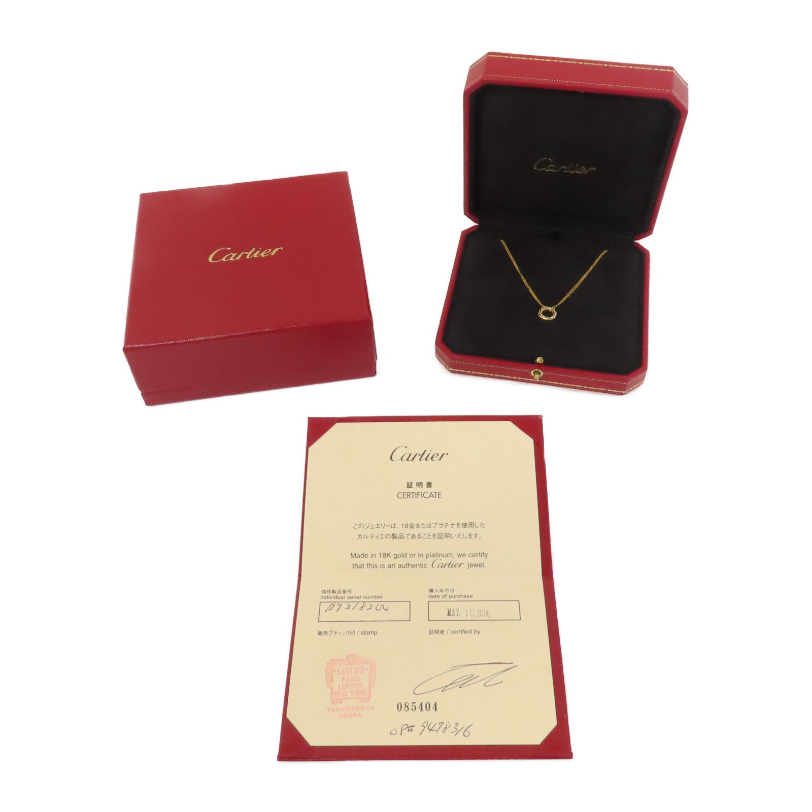 CARTIER 18K黃金Mini Trinity Necklace項鍊金色