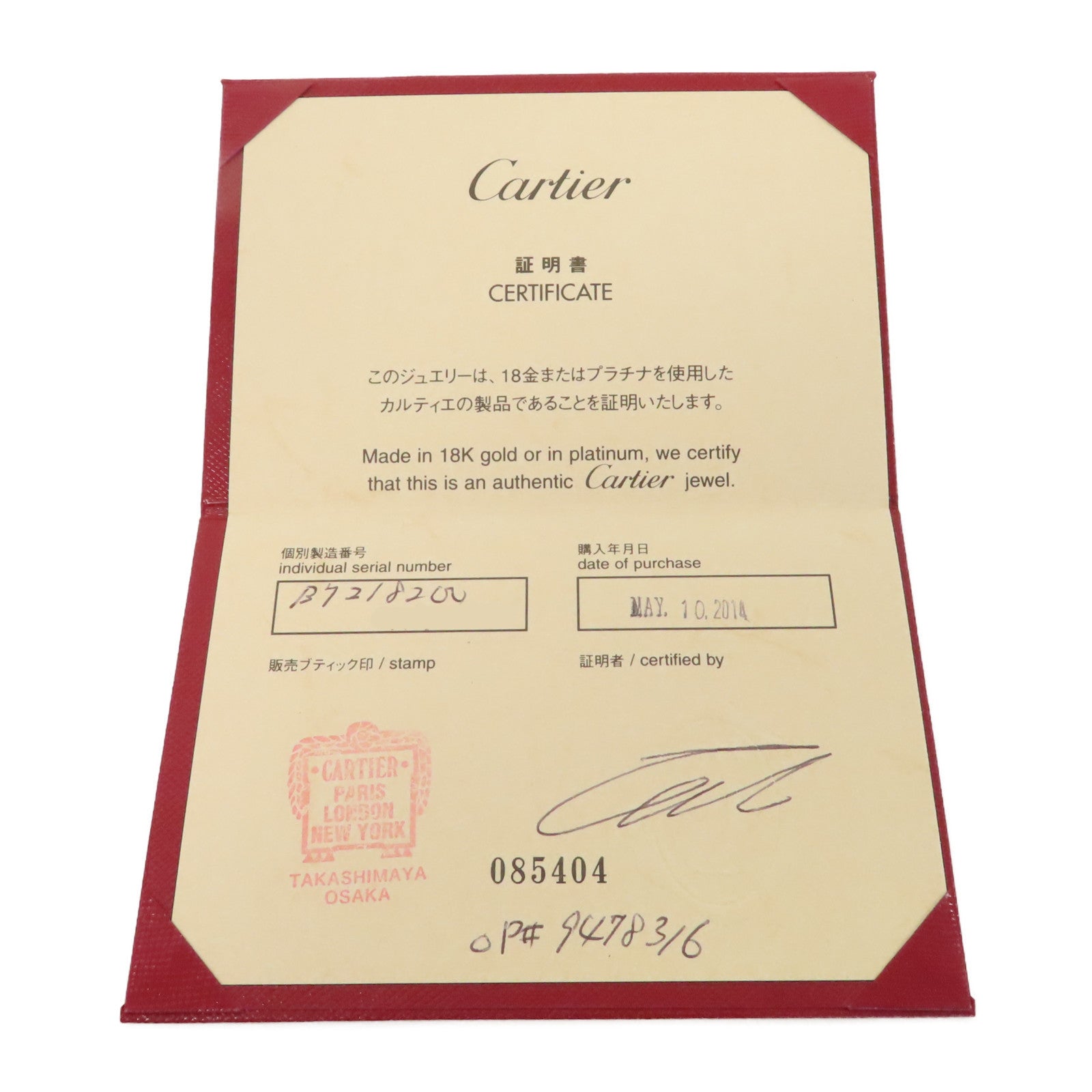 CARTIER 18K黃金Mini Trinity Necklace項鍊金色
