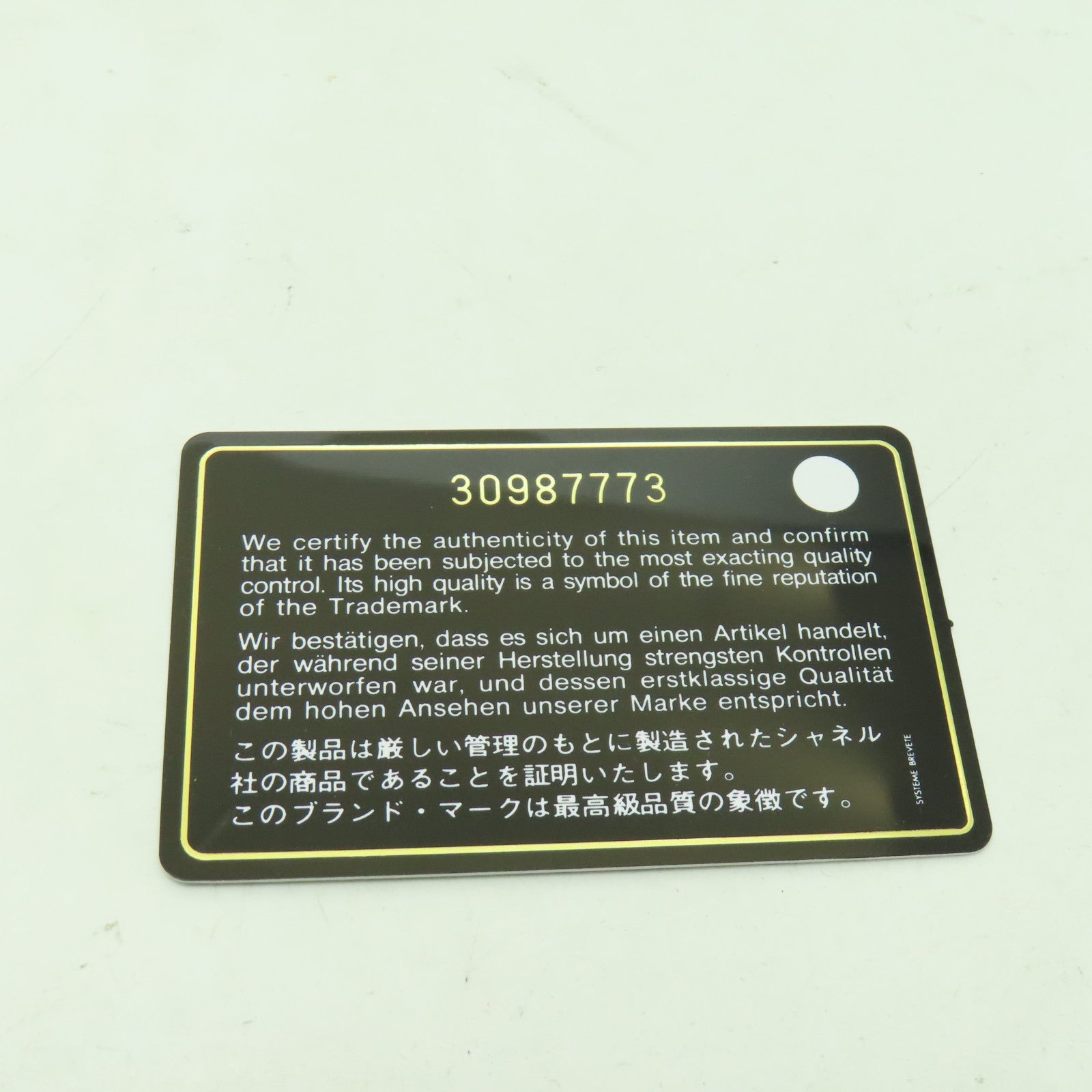 CHANEL 菱格羊皮皮革Classic Flap Wallet金扣長錢包金色