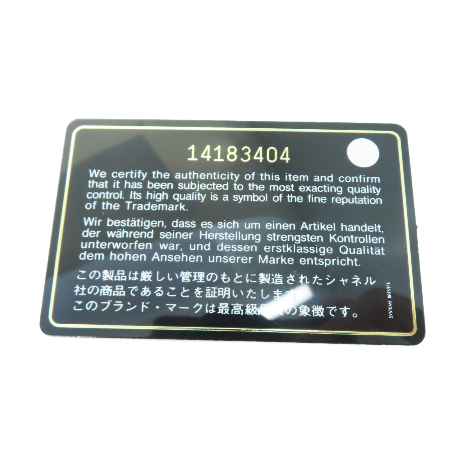 CHANEL 菱格Caviar皮革GST金扣链带肩背袋黑色