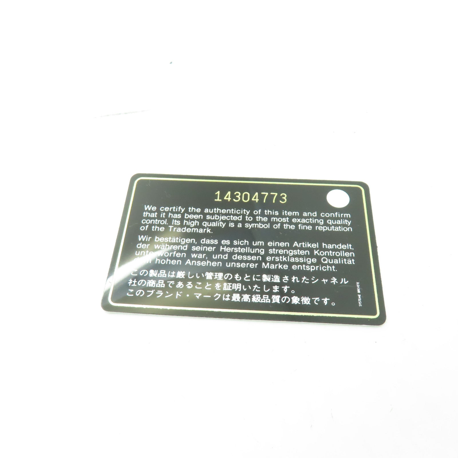 CHANEL 菱格漆皮皮革Chain Shoulder銀扣鏈帶肩背袋黑色