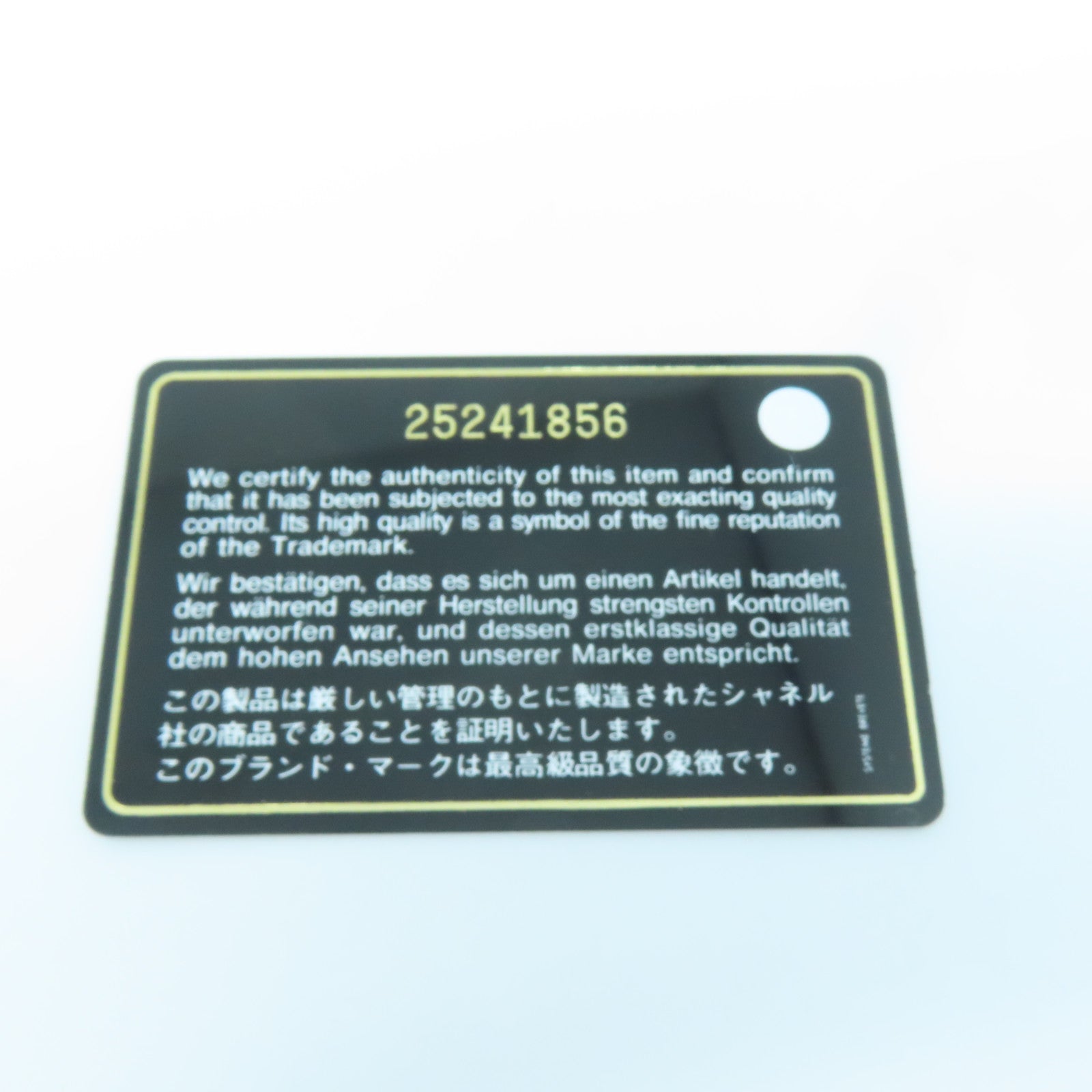 CHANEL 菱格牛皮皮革Wallet金扣錢包黑色