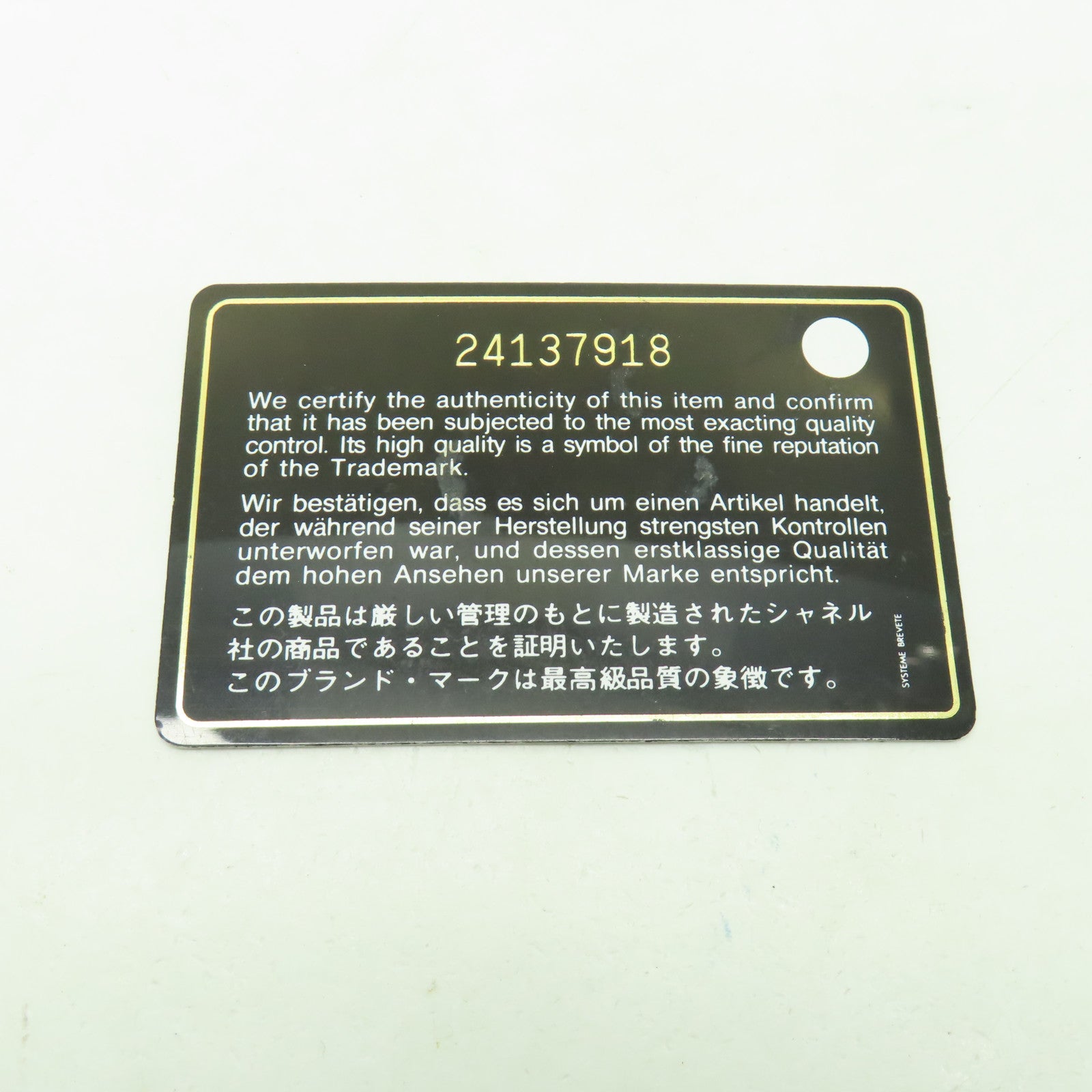 CHANEL 【激減優惠】菱格牛皮皮革Shoulder Bag金扣鏈帶肩背袋黑色