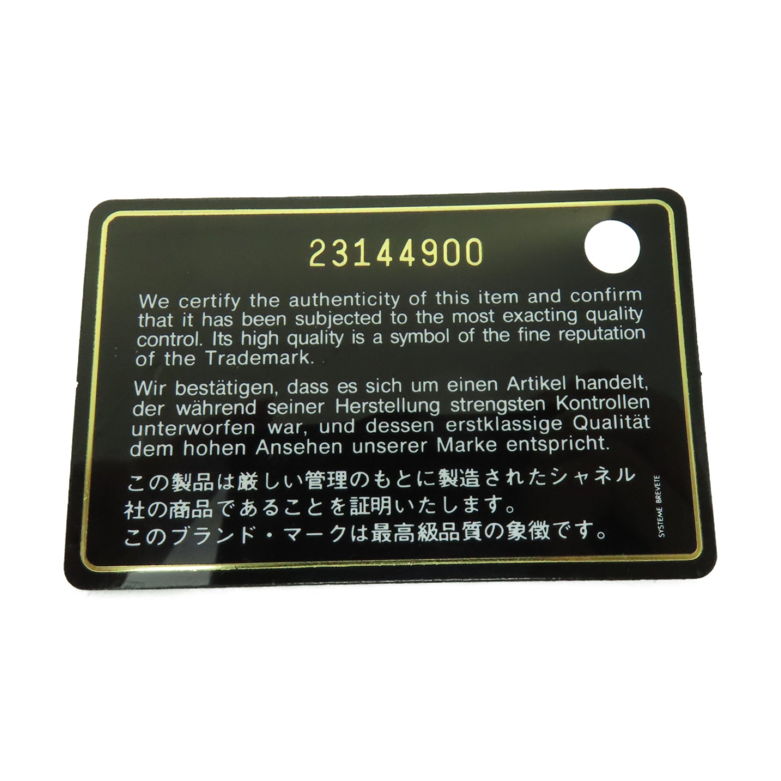 CHANEL 菱格牛皮皮革Shoulder Bag金扣手挽肩背兩用袋黑色