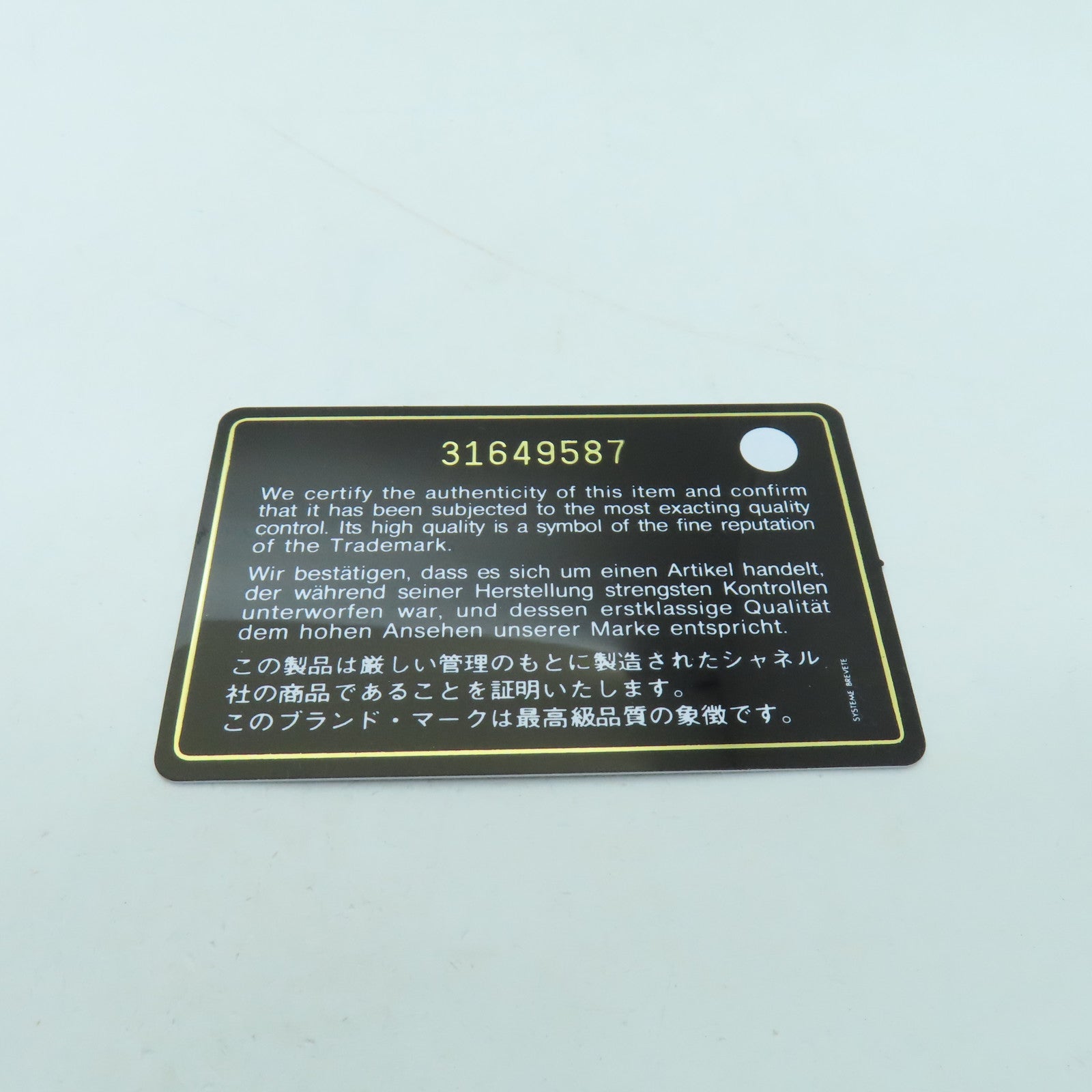 CHANEL 菱格Caviar皮革Chain Shoulder金扣鏈帶肩背袋黑色
