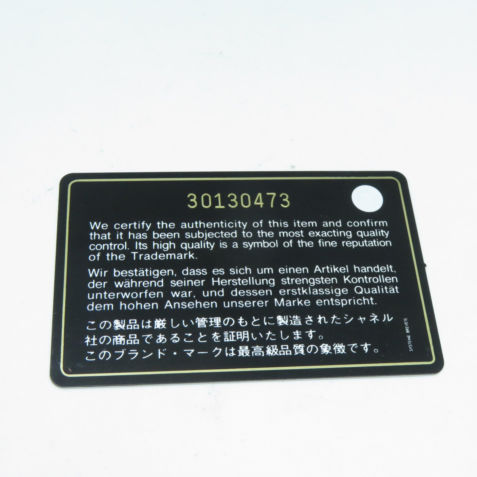 CHANEL 菱格牛皮皮革Pouch金扣手拿包黑色