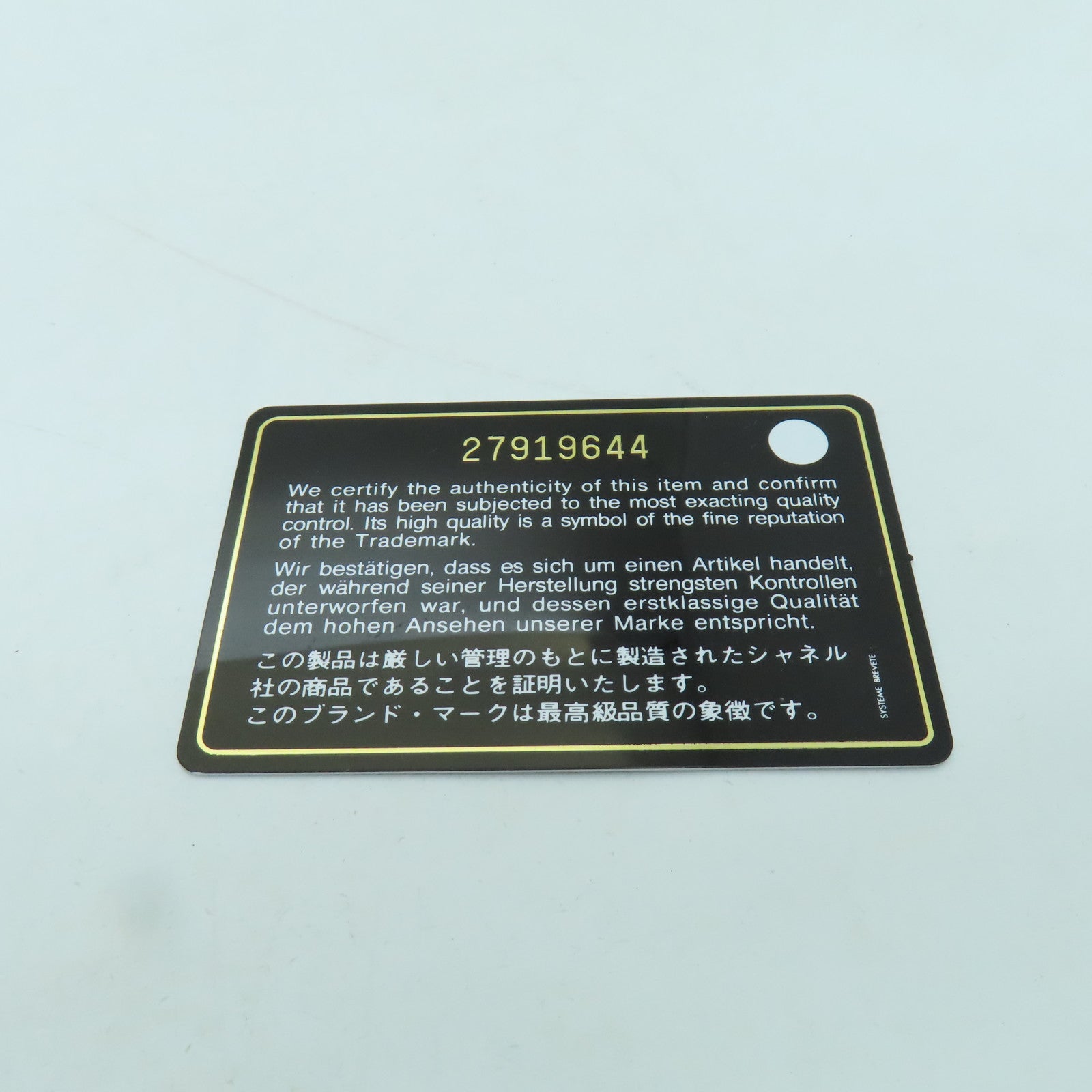 CHANEL 【激減優惠】菱格羊皮皮革Card Case金扣卡片套綠色