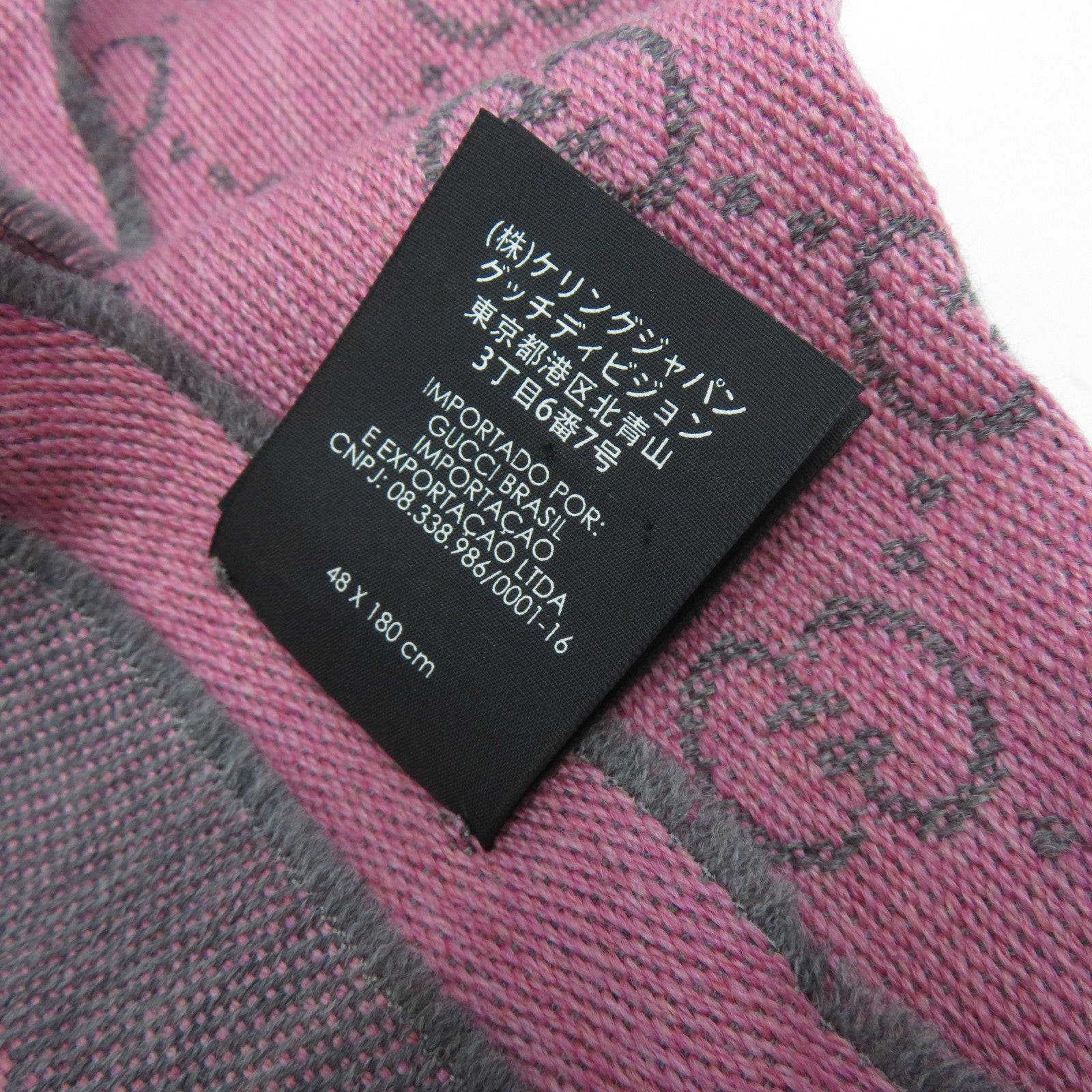 GUCCI 羊毛Scarf頸巾灰色/粉紅色