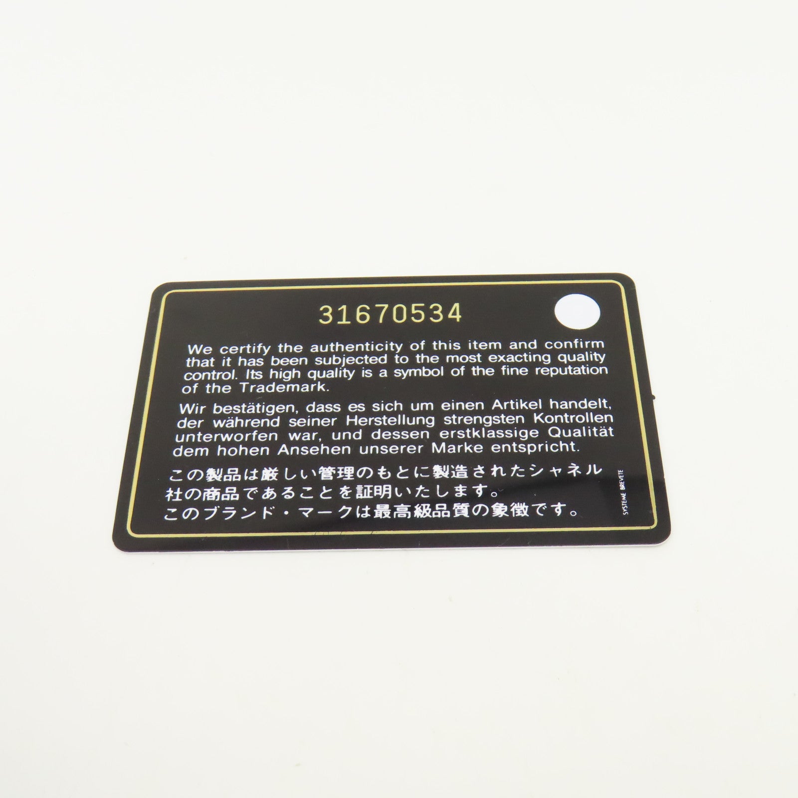 CHANEL 菱格羊皮皮革Chain Shoulder鏈帶肩背袋黑色