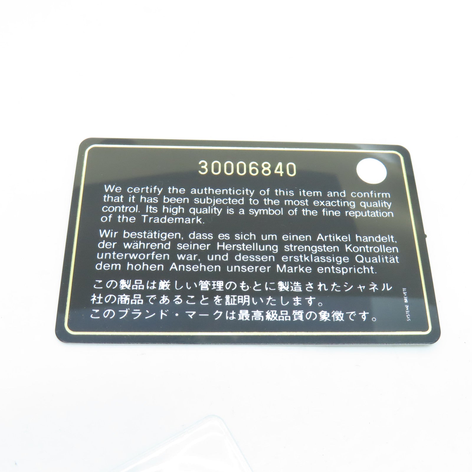 CHANEL 菱格牛皮皮革Pouch金扣手拿包黑色